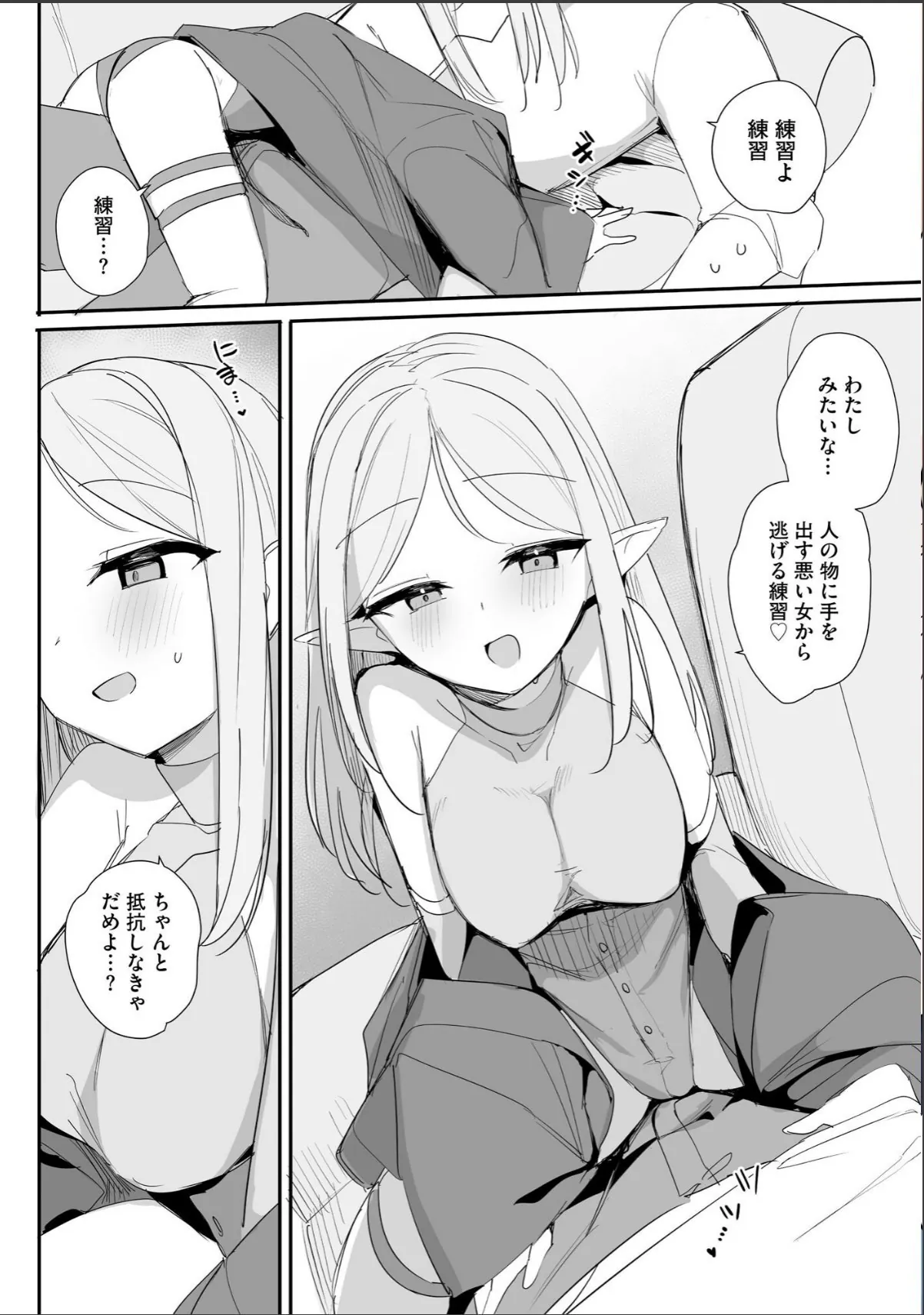 sample 6