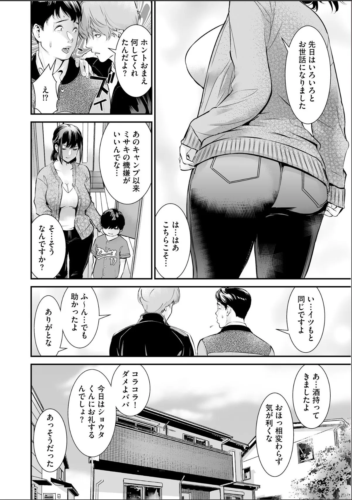 sample 8