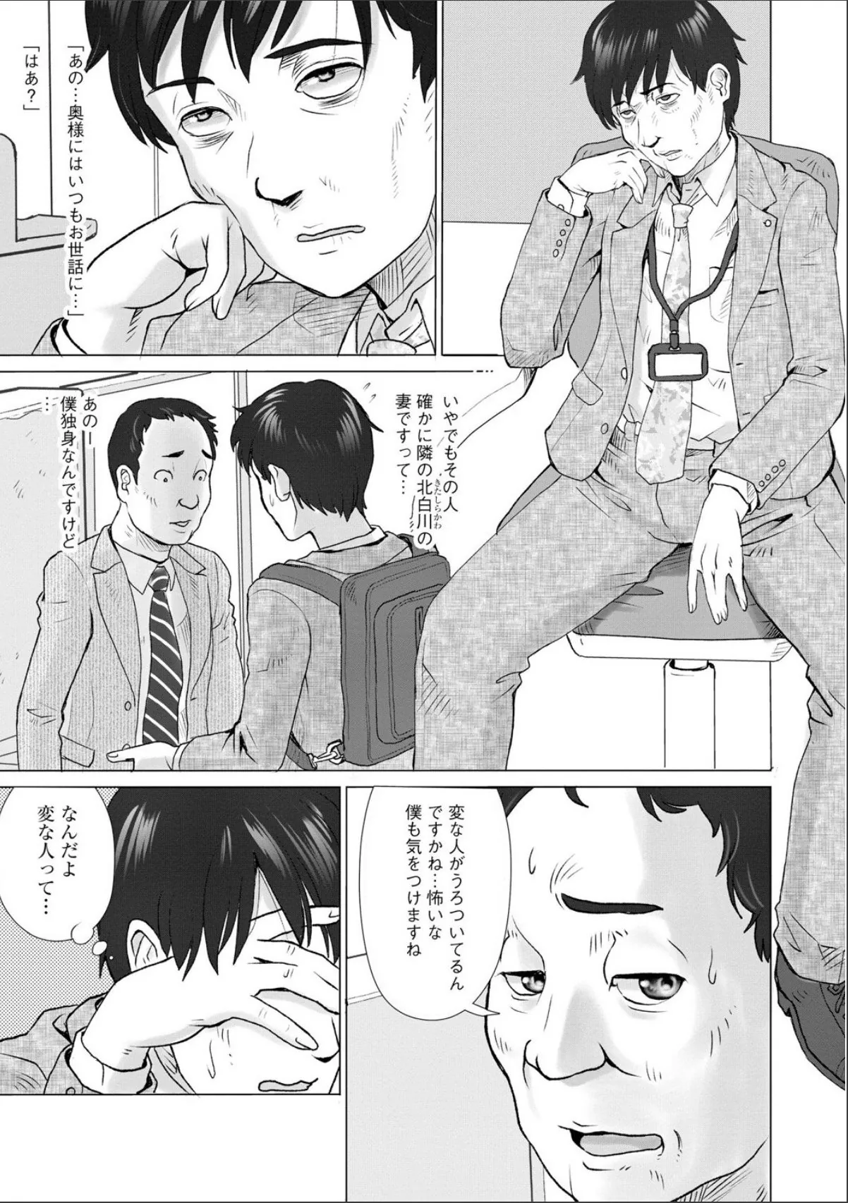 sample 5