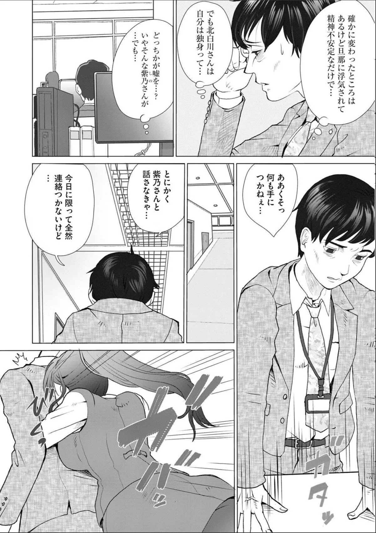 sample 6