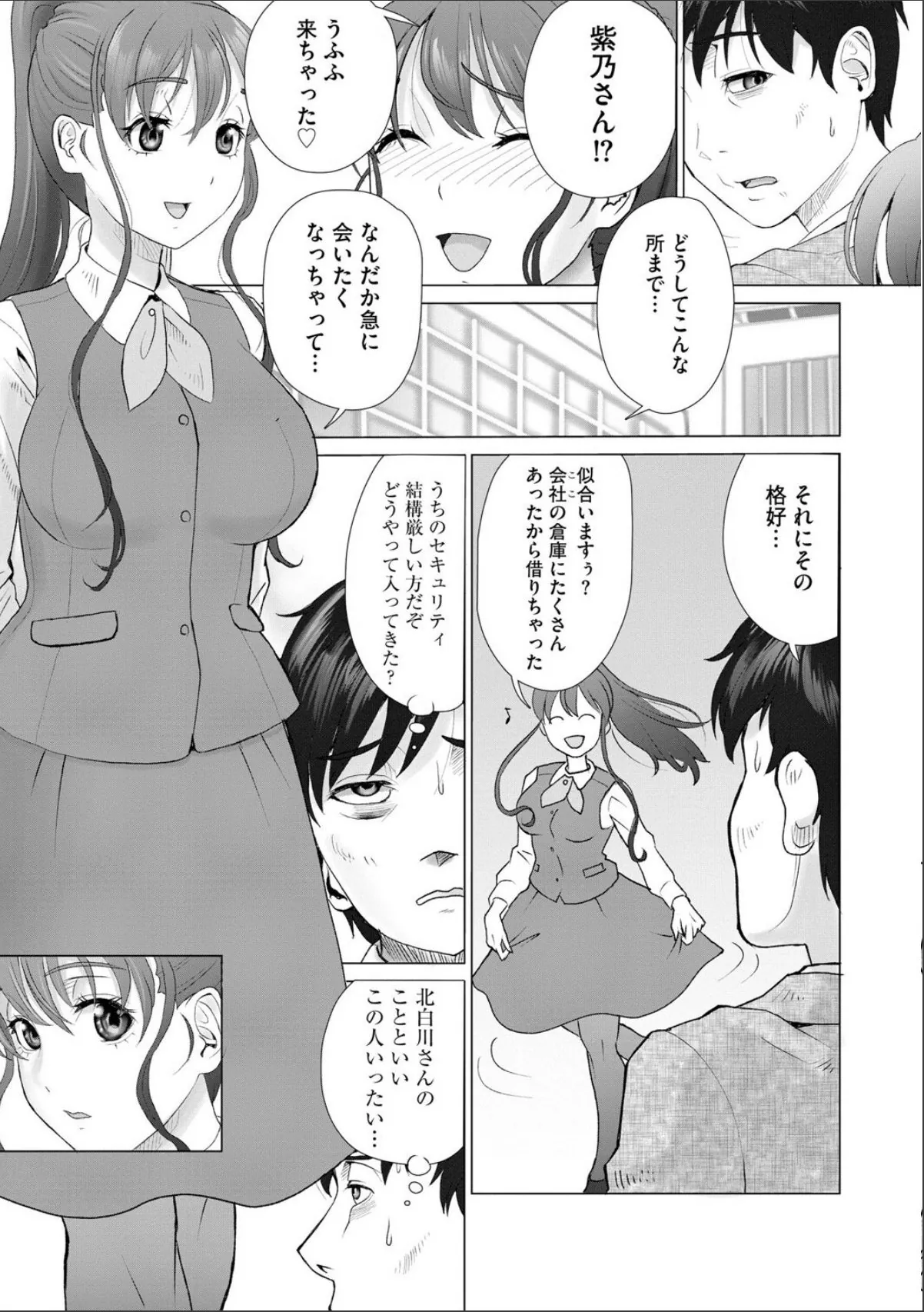 sample 7