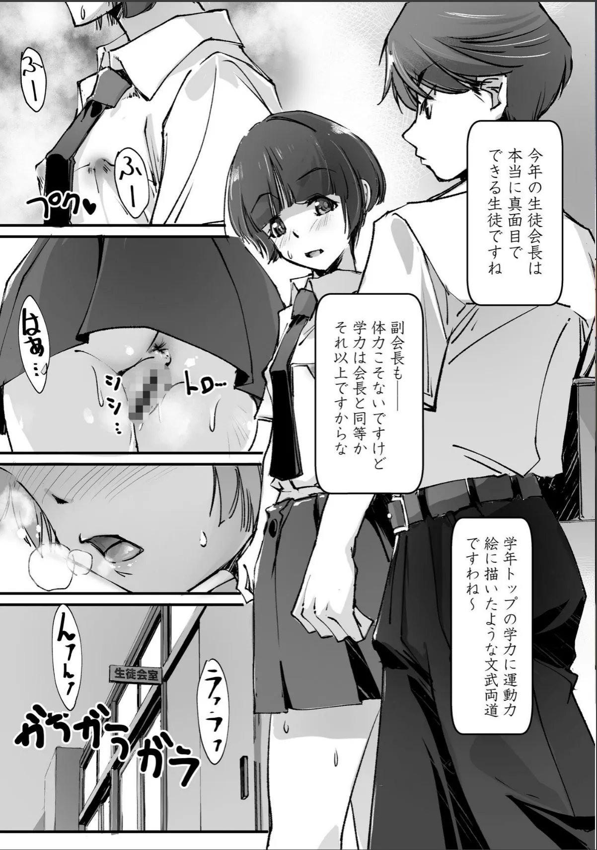 sample 10