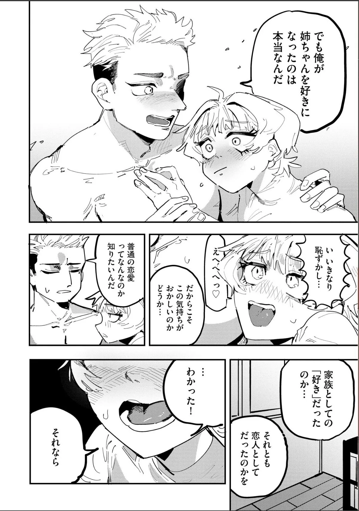 sample 12