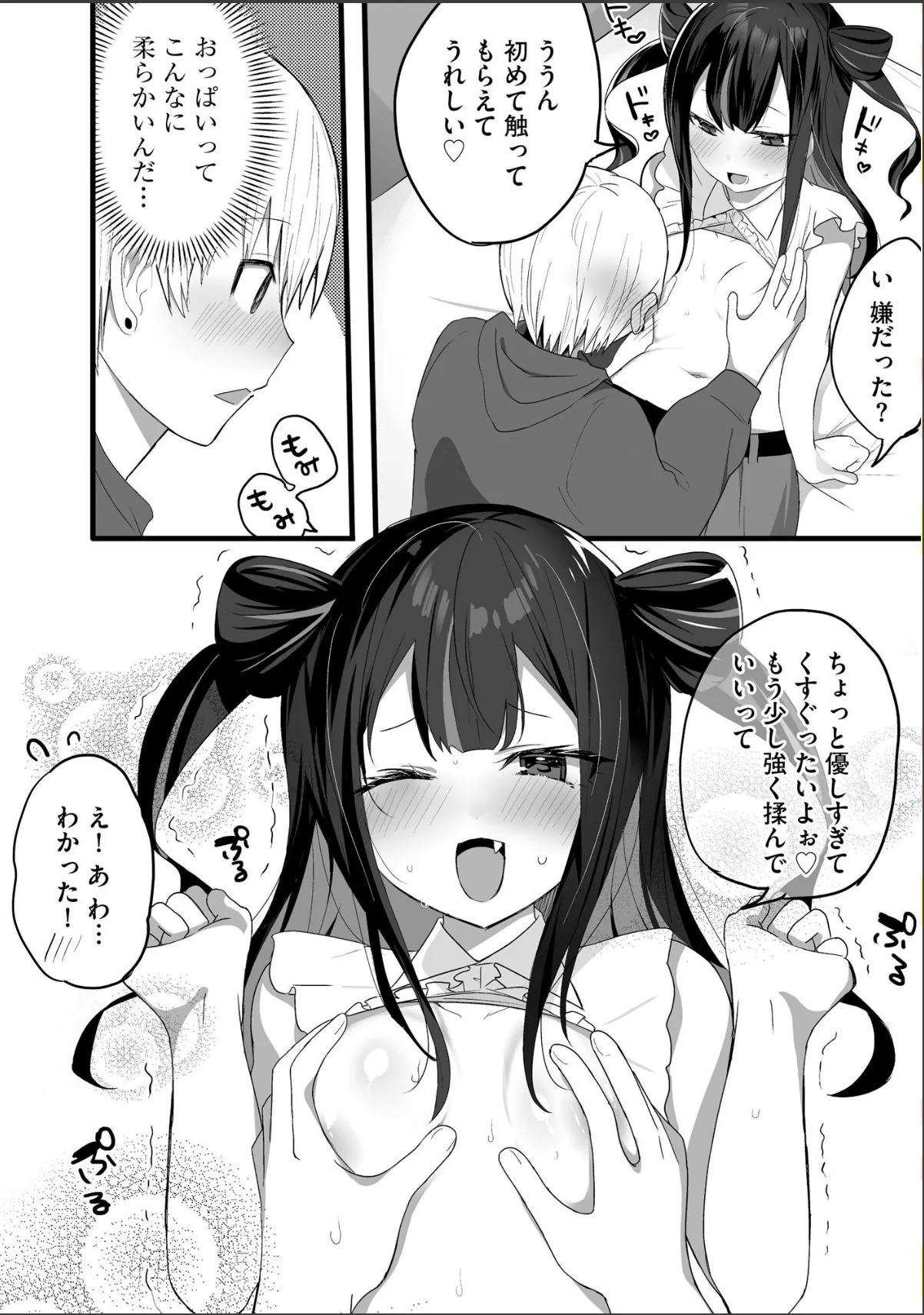 sample 4