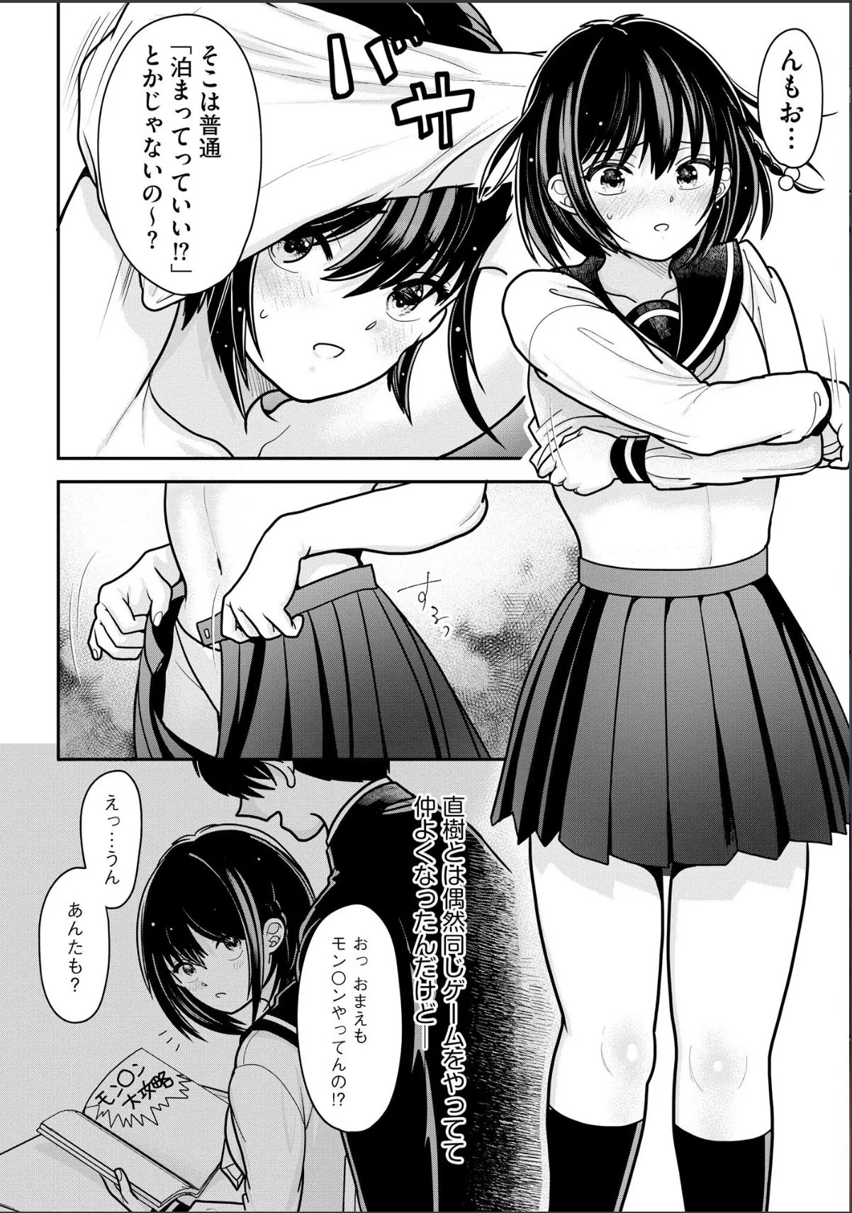 sample 6