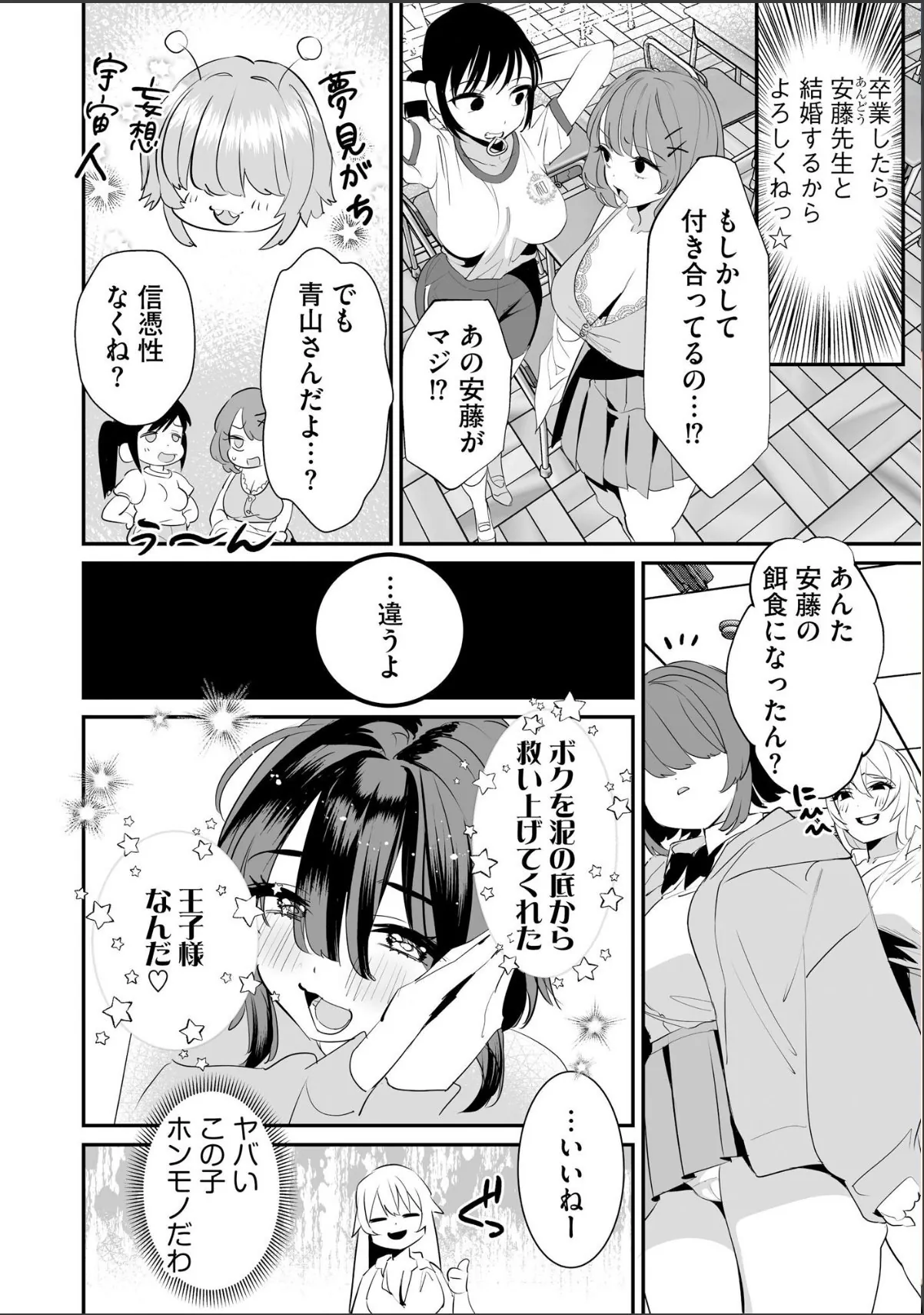 sample 10