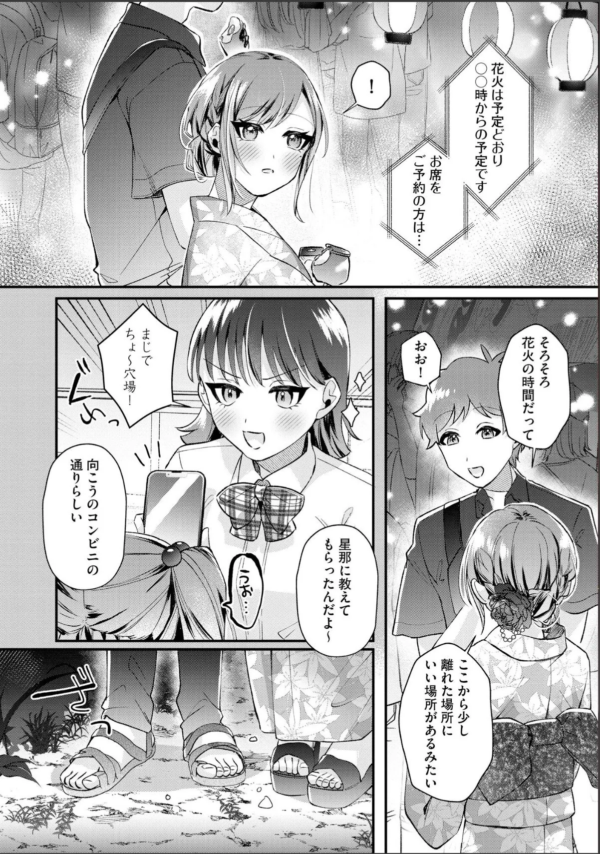 sample 12