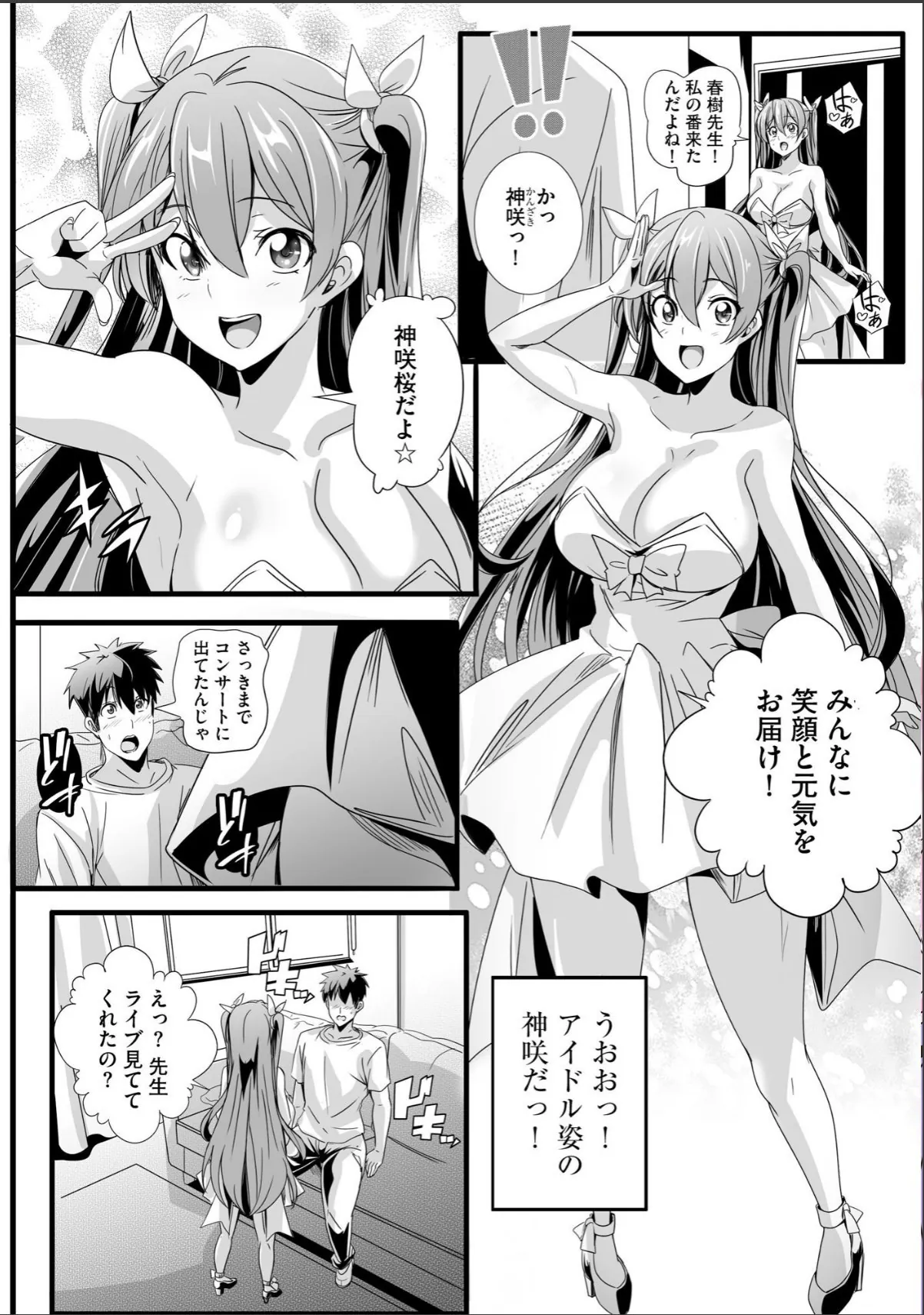 sample 4