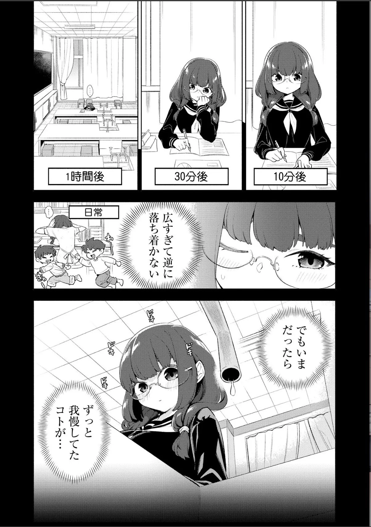 sample 6