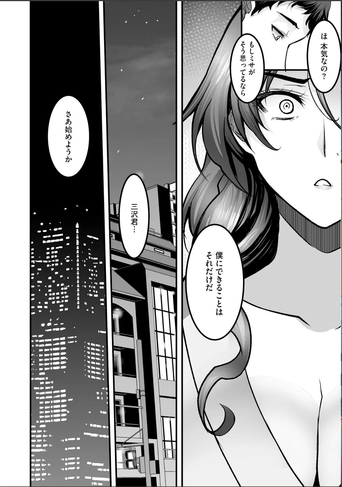 sample 8