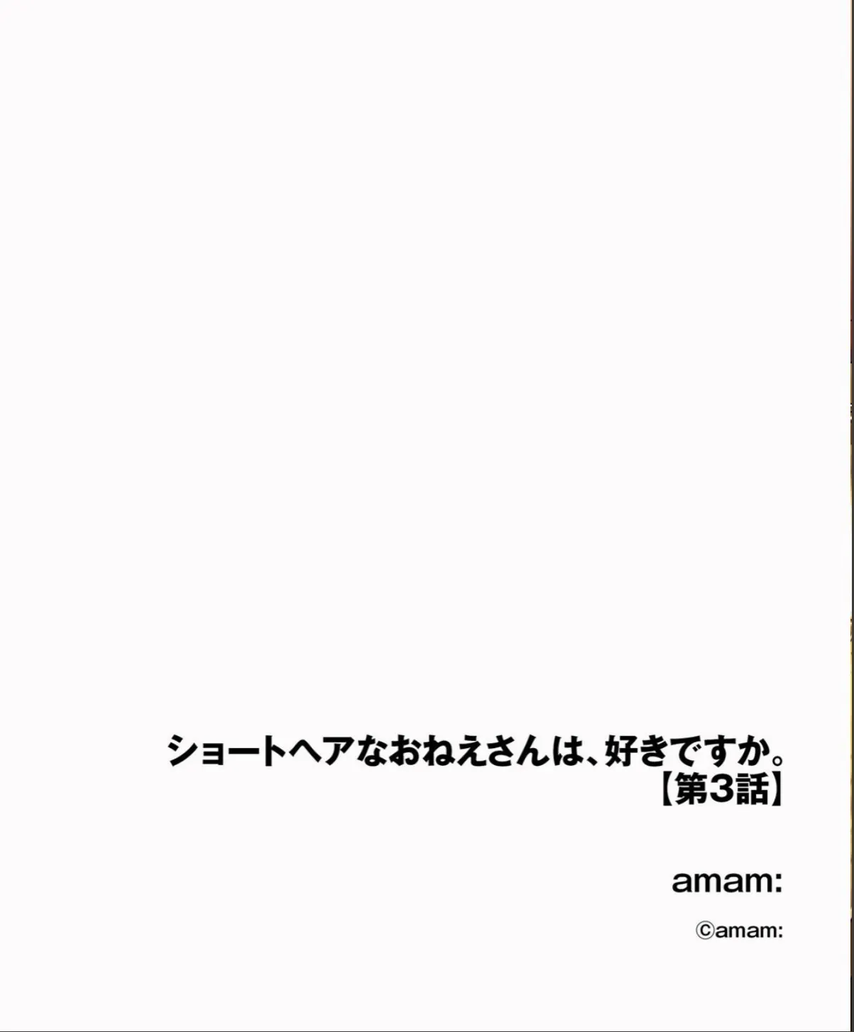 sample 2