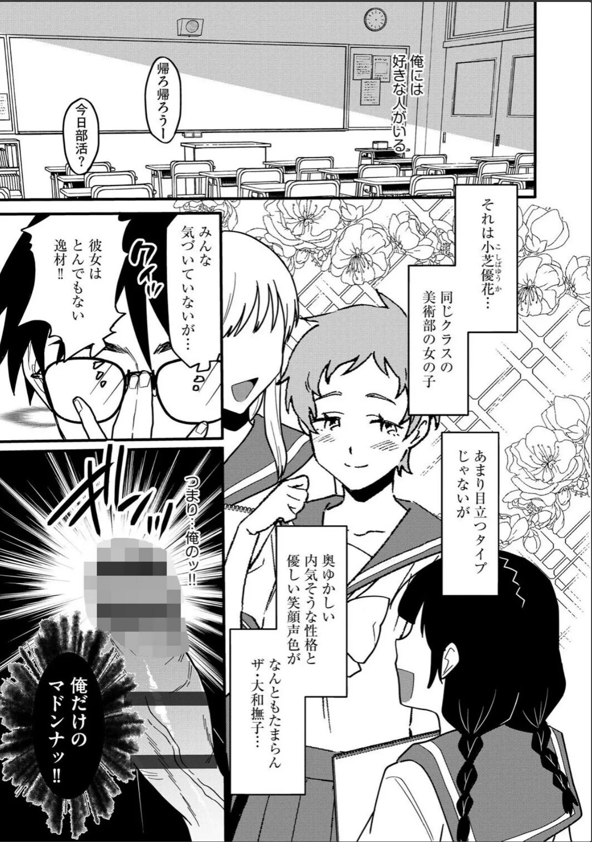 sample 3