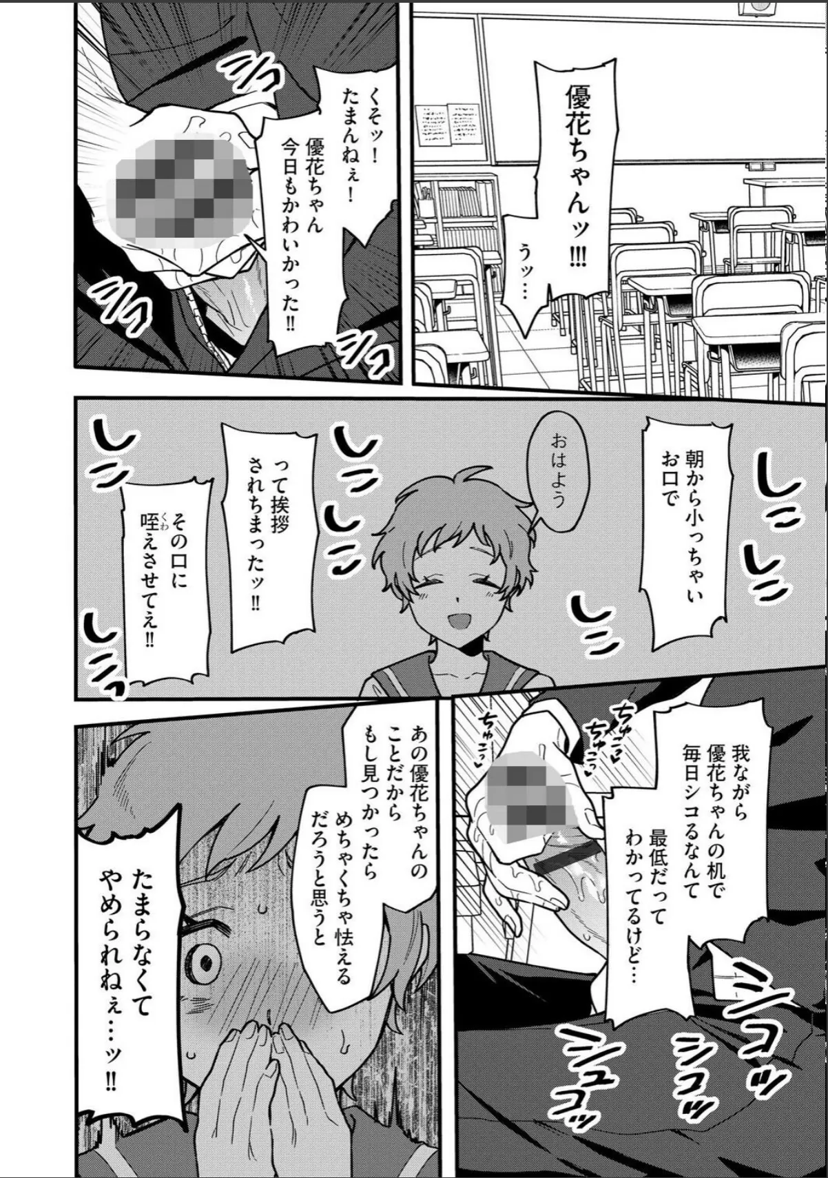 sample 4