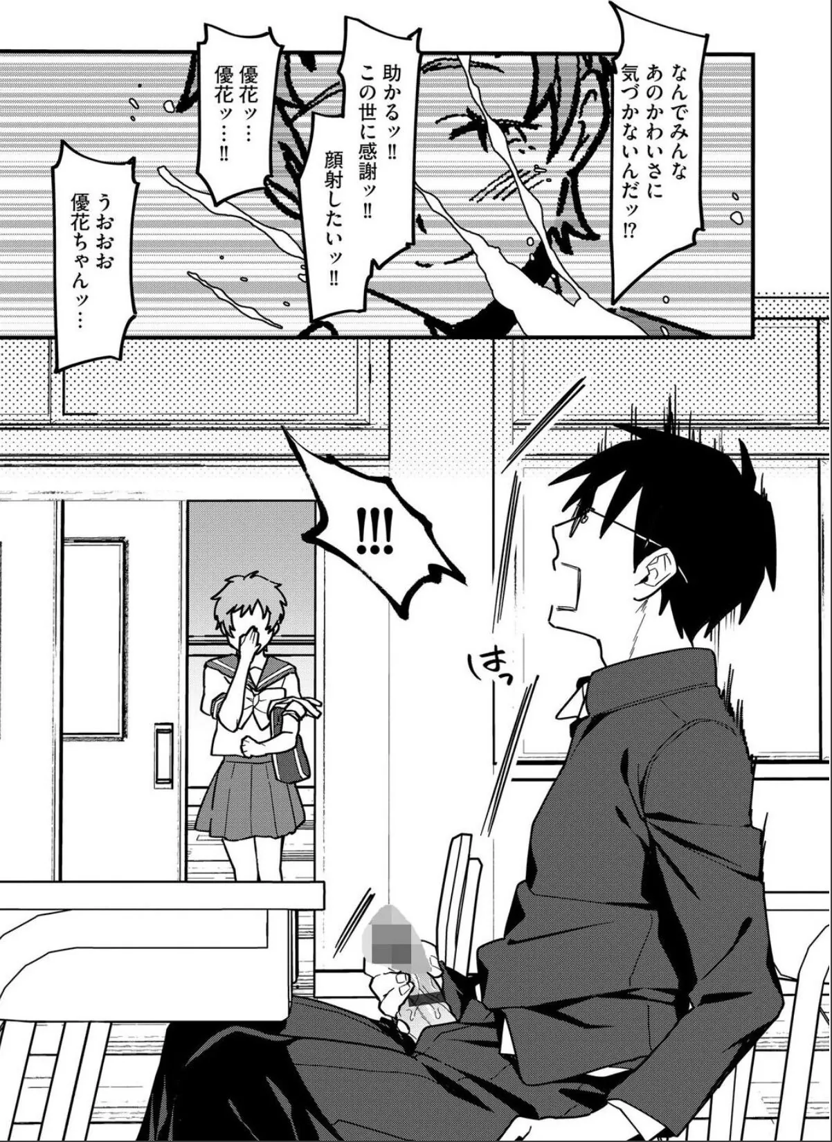 sample 5