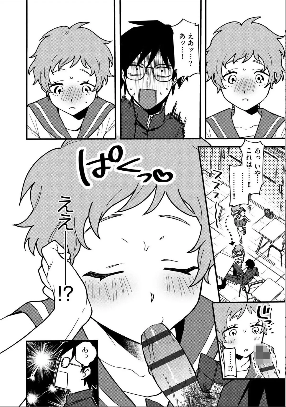 sample 6