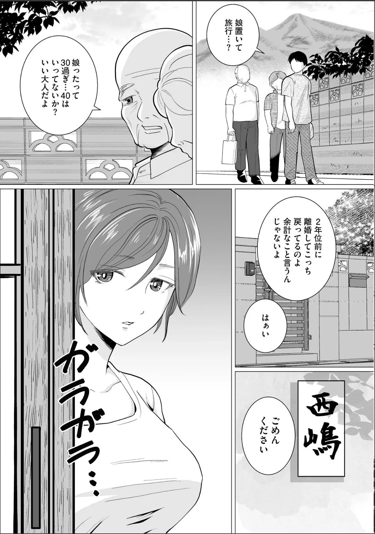 sample 10