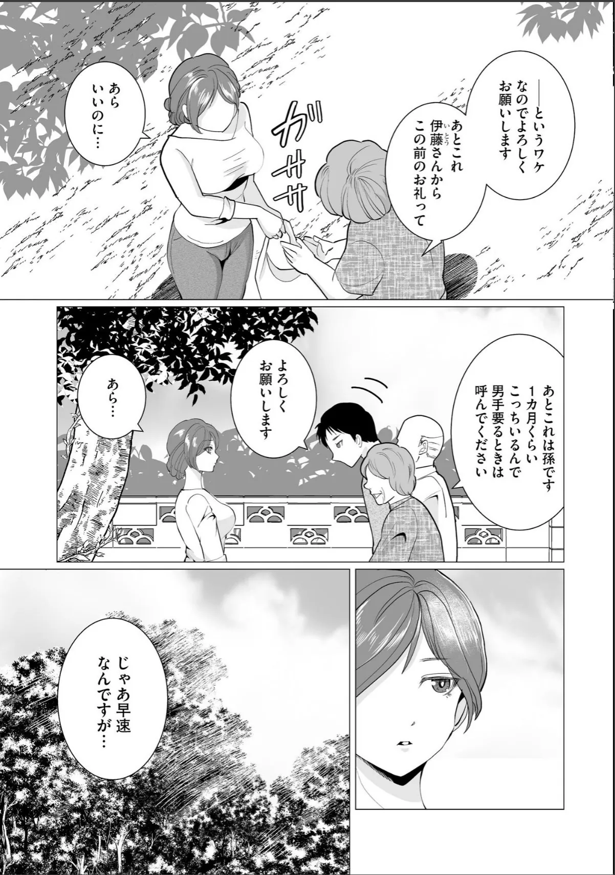 sample 11