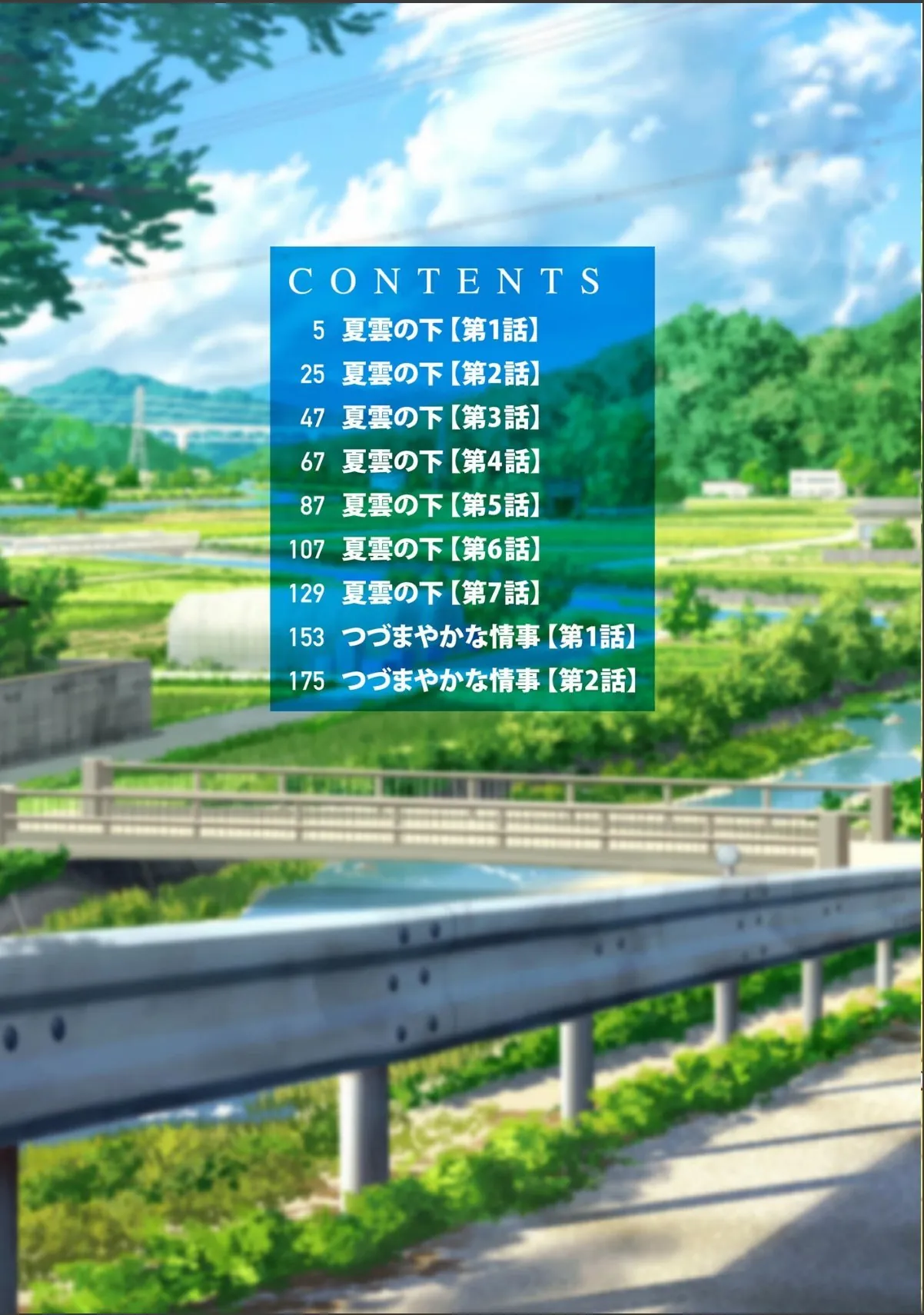 sample 4