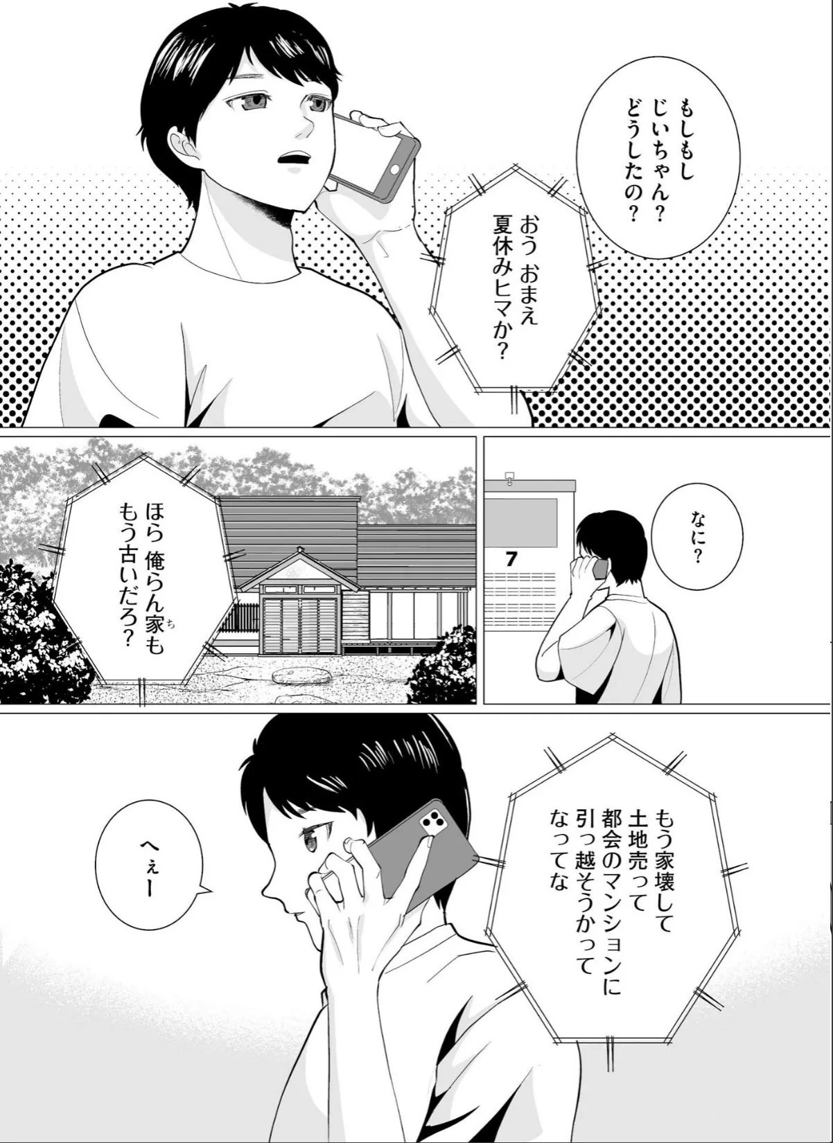sample 7