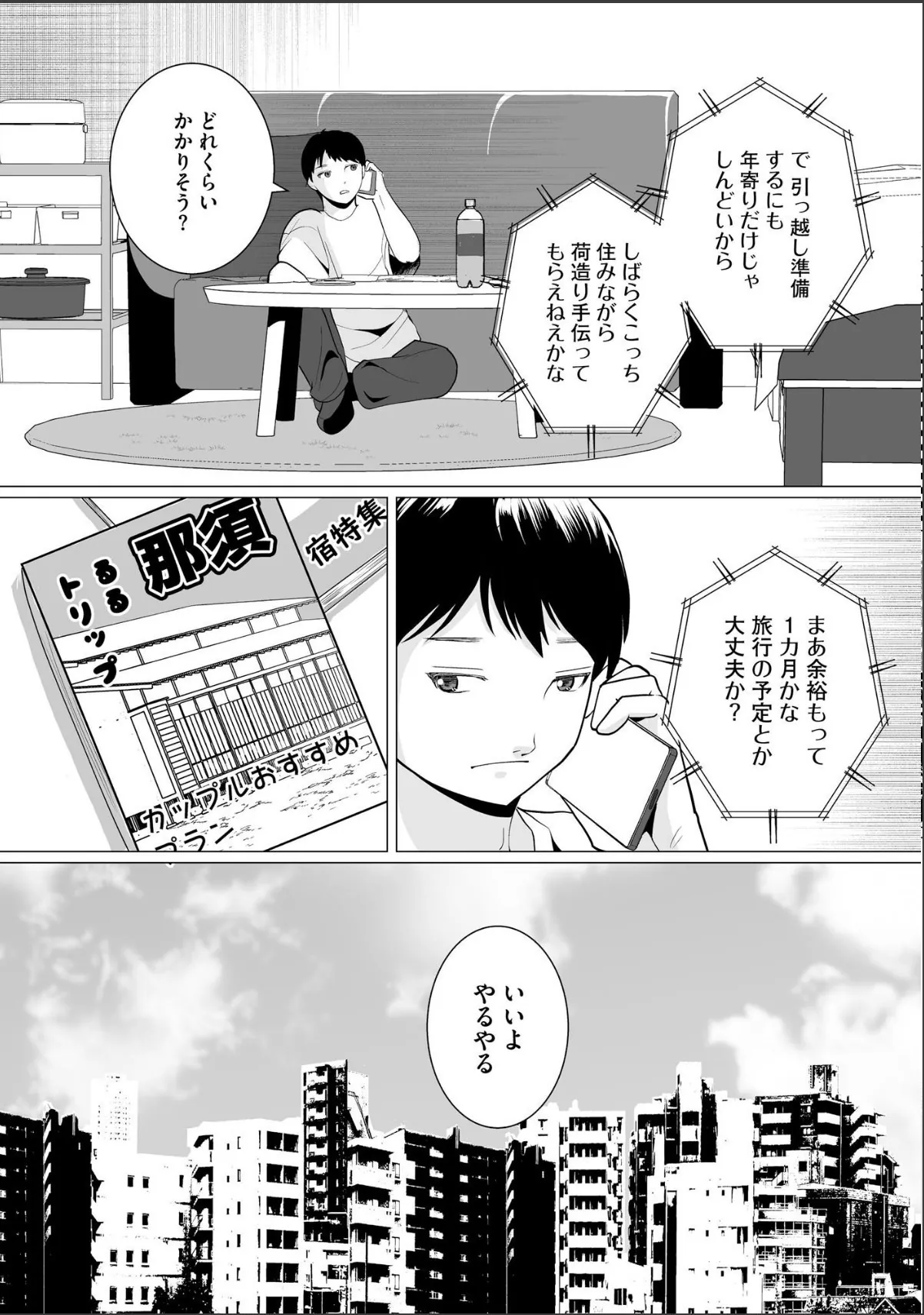 sample 8