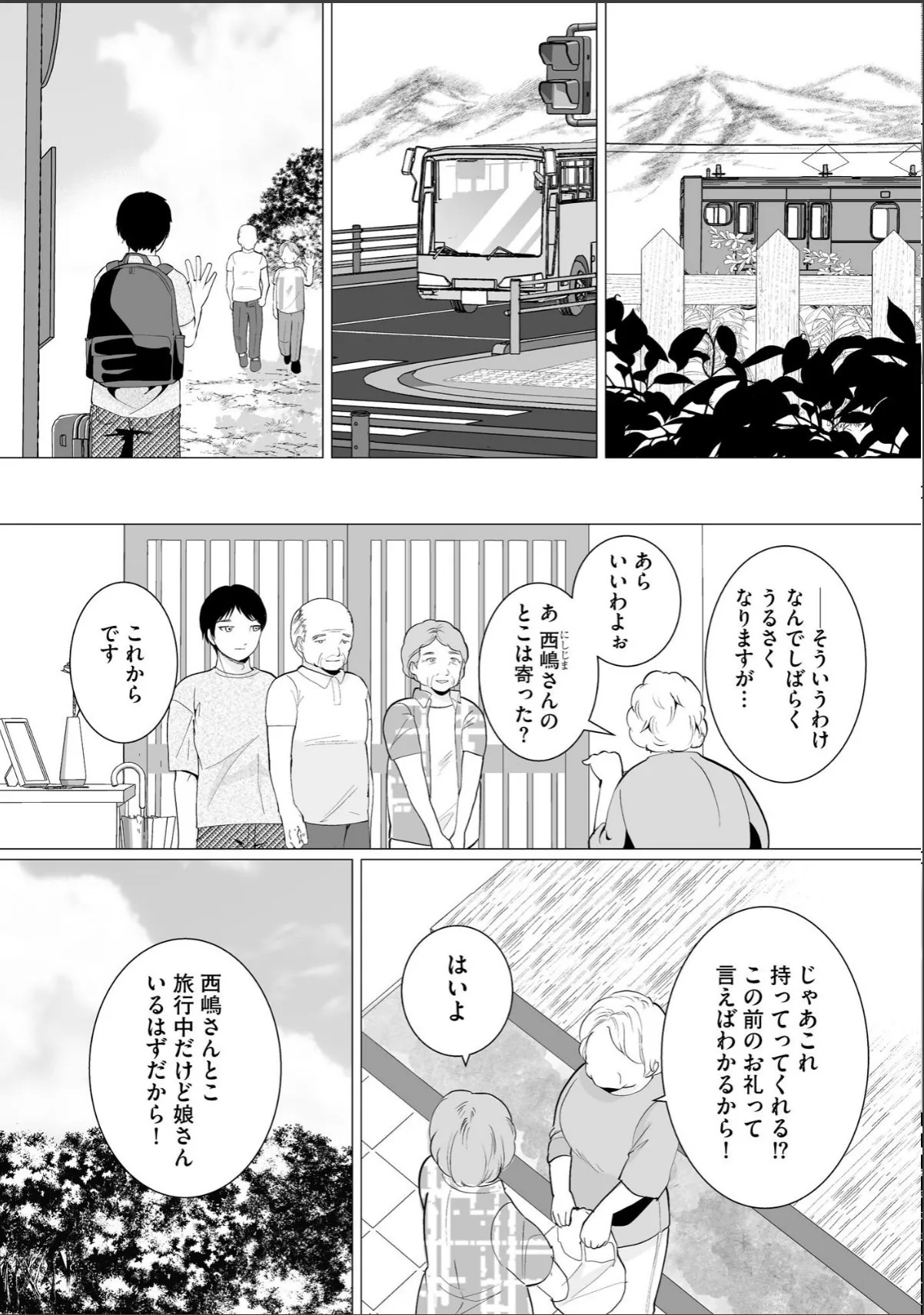 sample 9