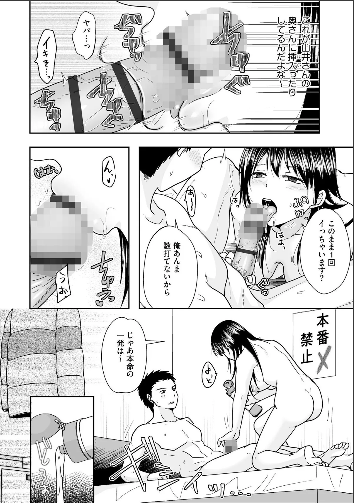 sample 10