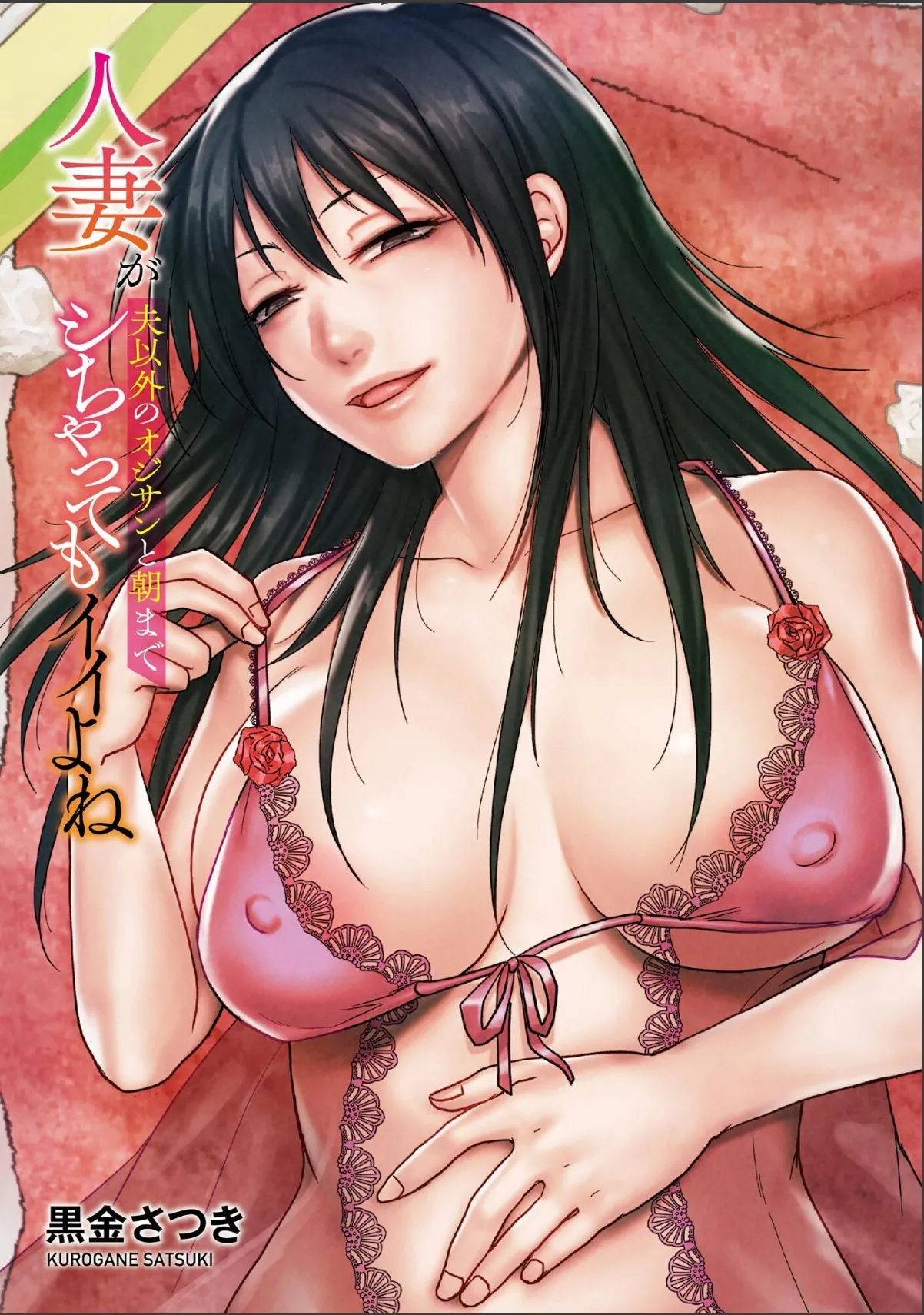 sample 3