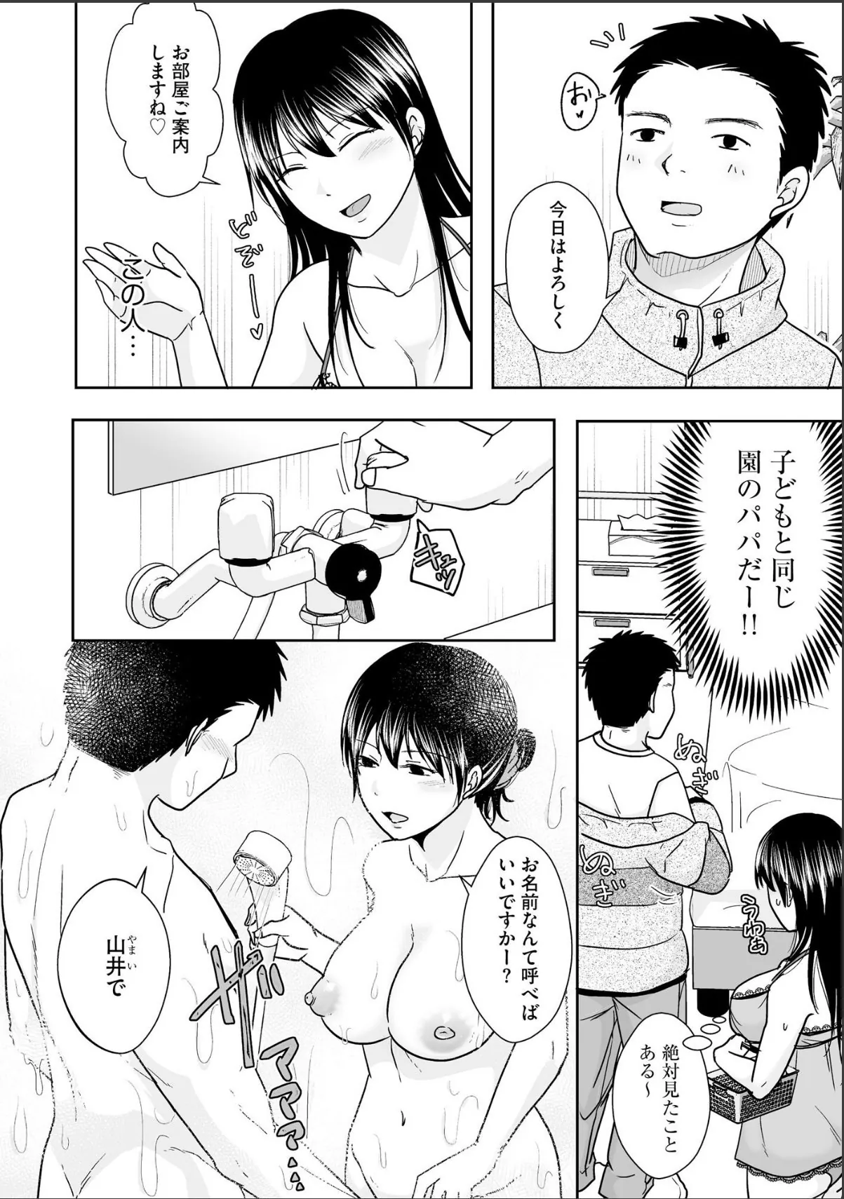 sample 6