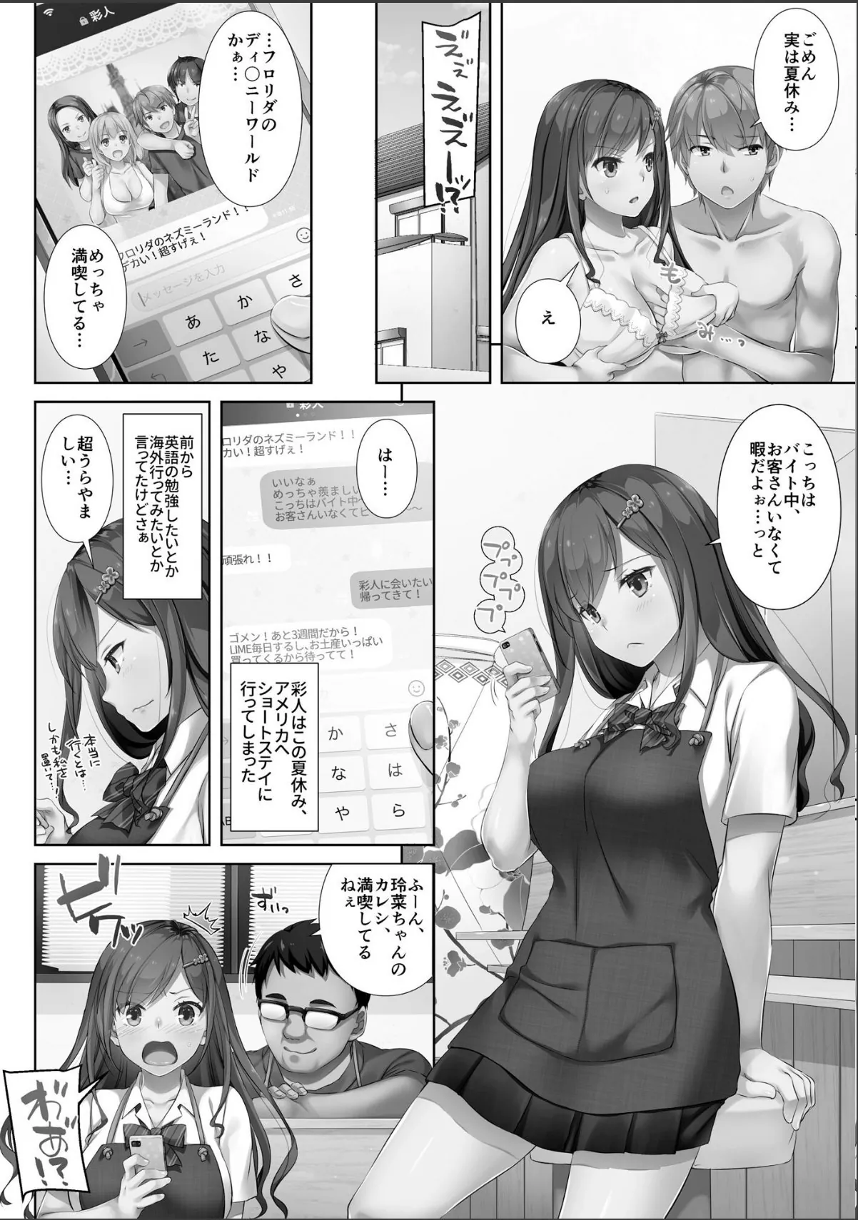 sample 10