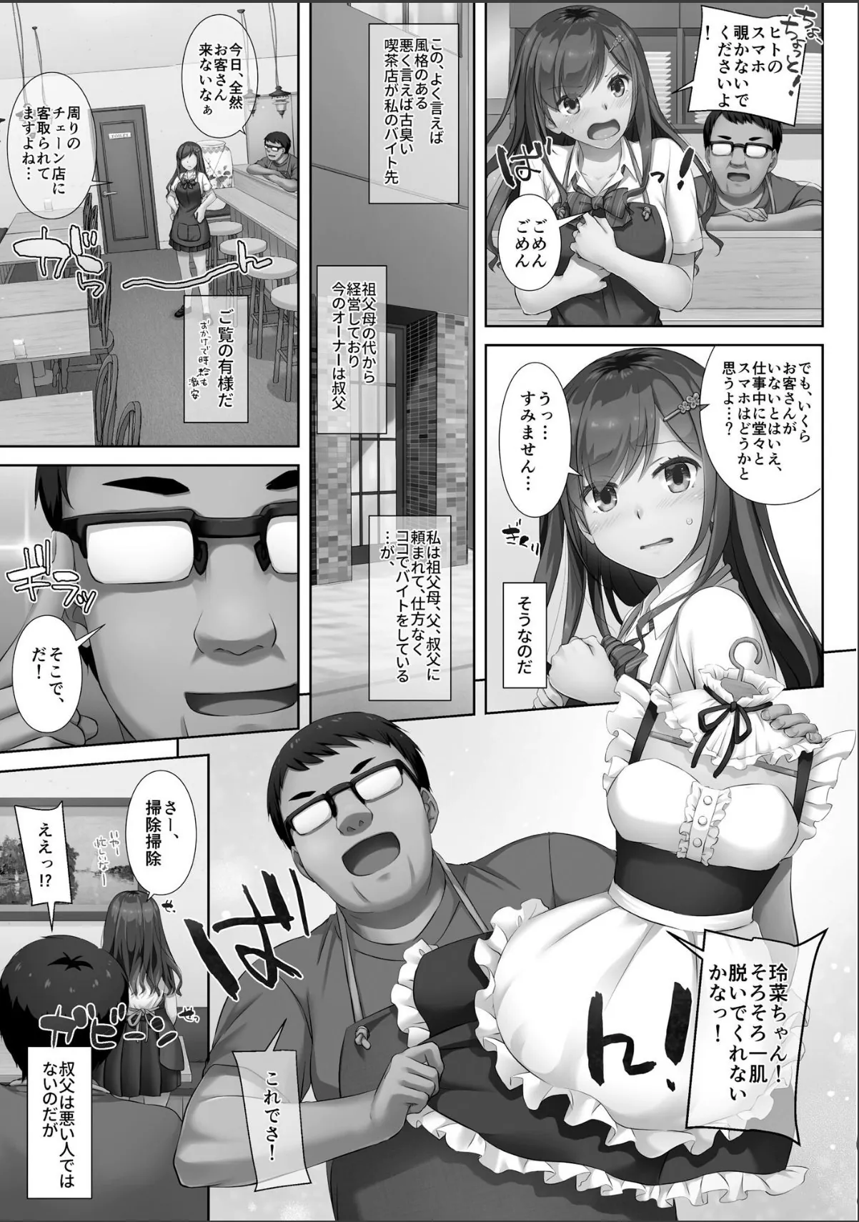 sample 11
