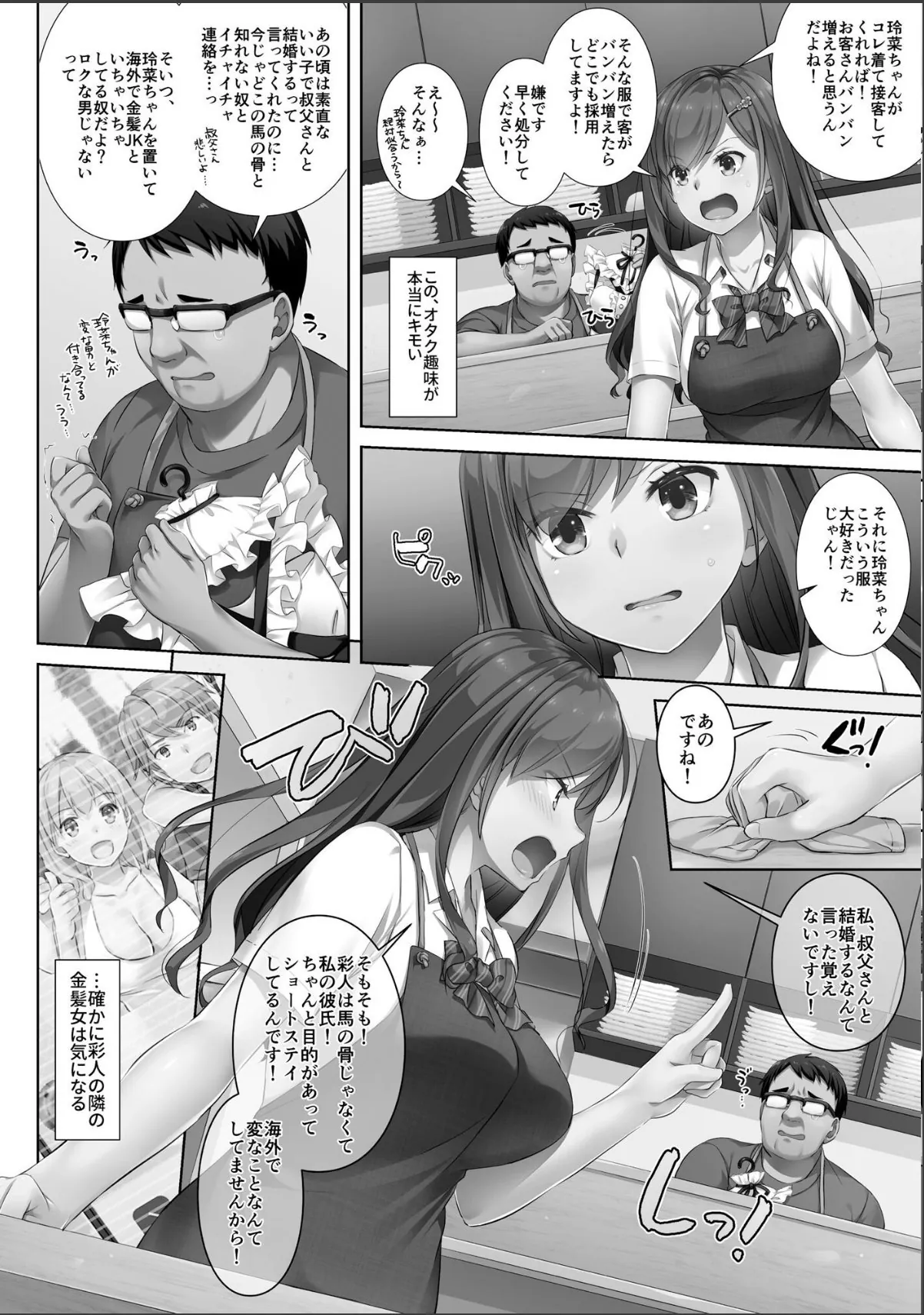 sample 12