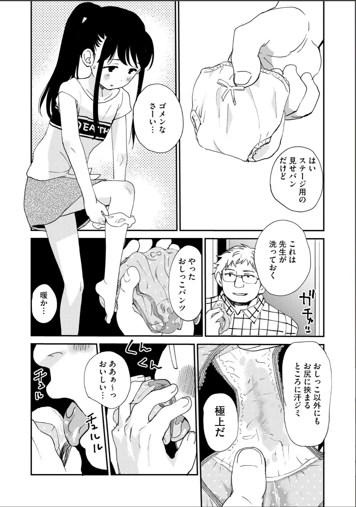 sample 12