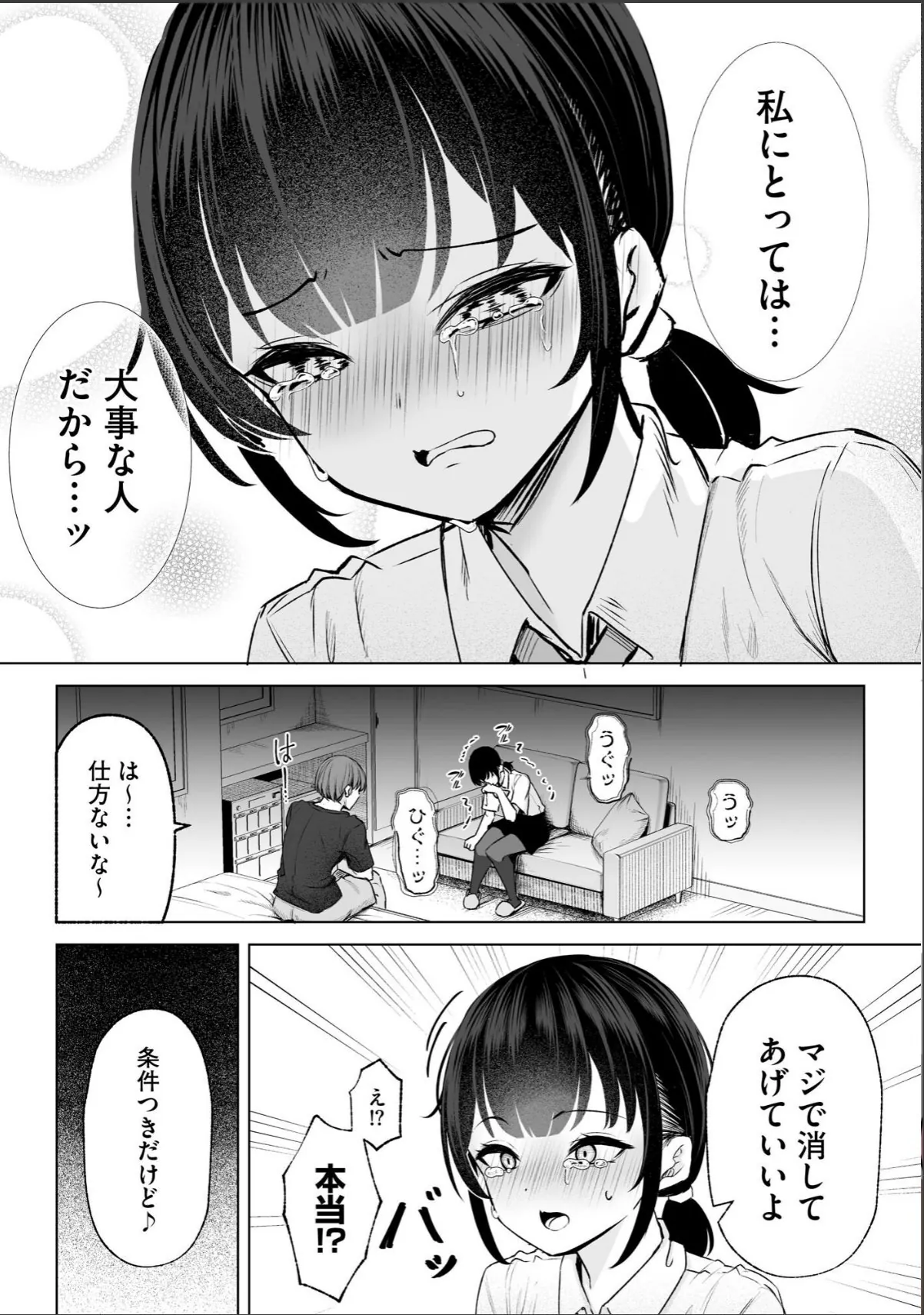 sample 6