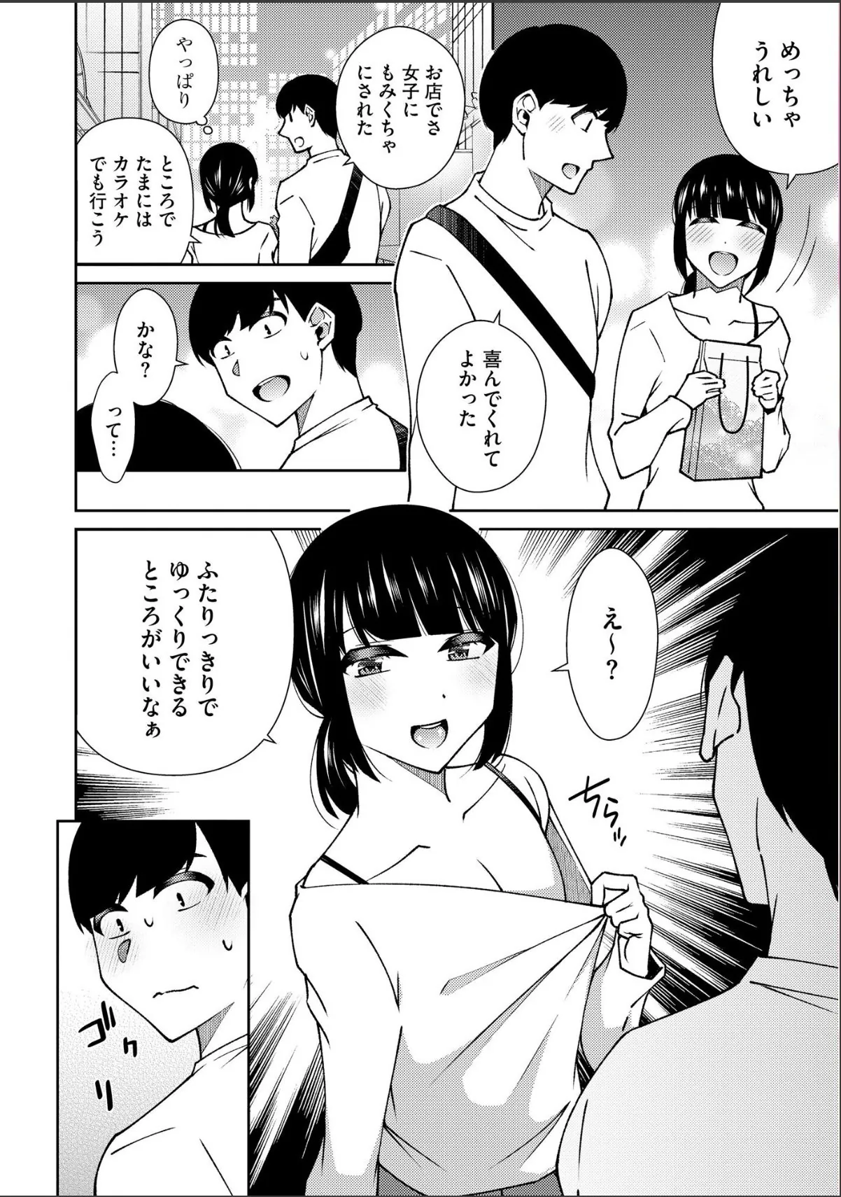 sample 8