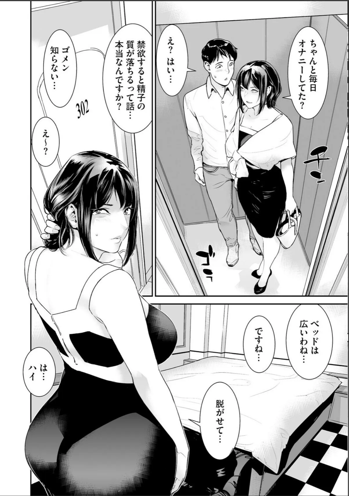 sample 4