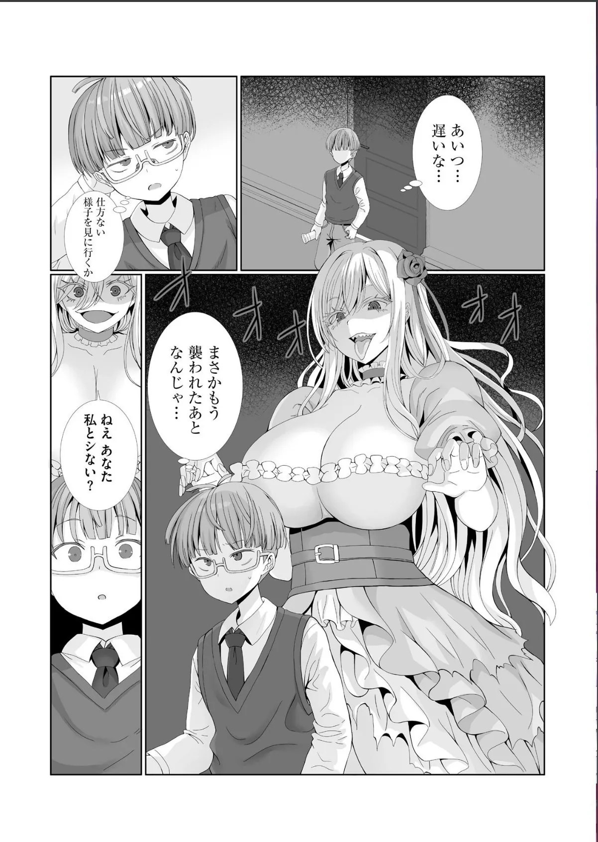 sample 12