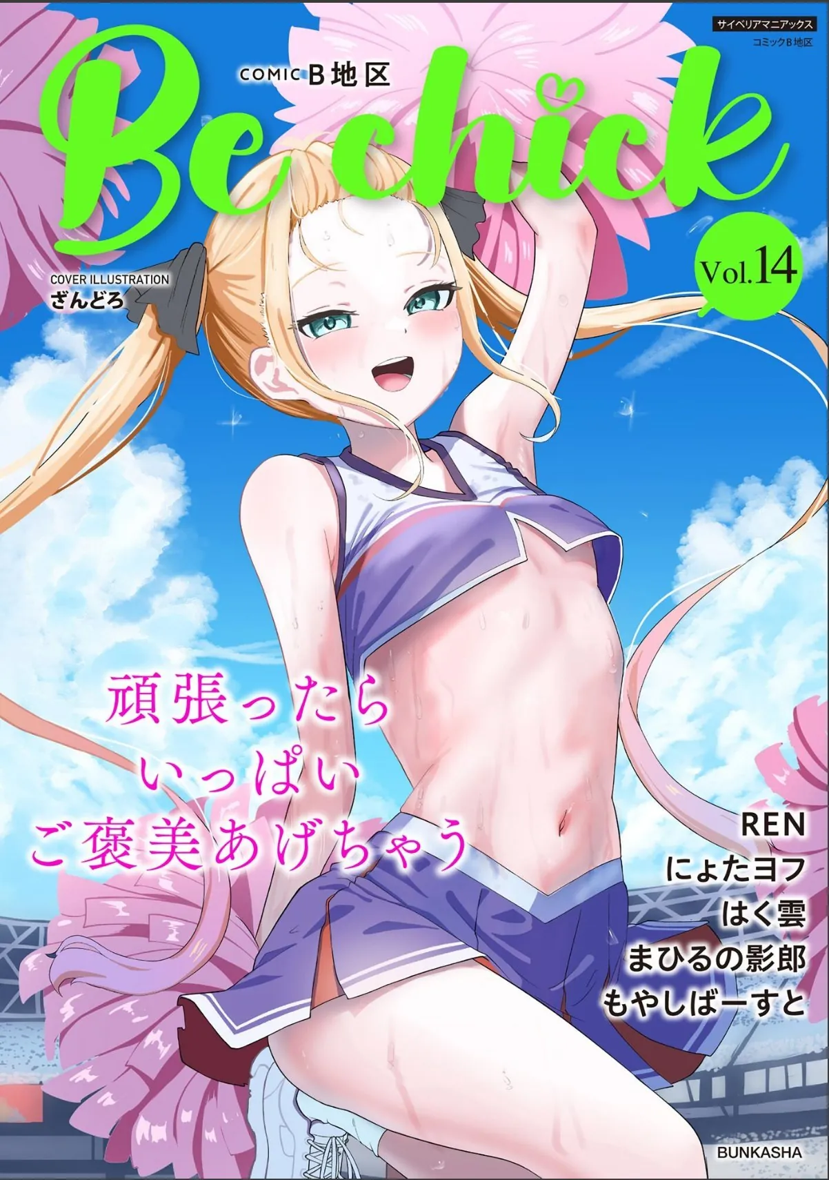 sample 1
