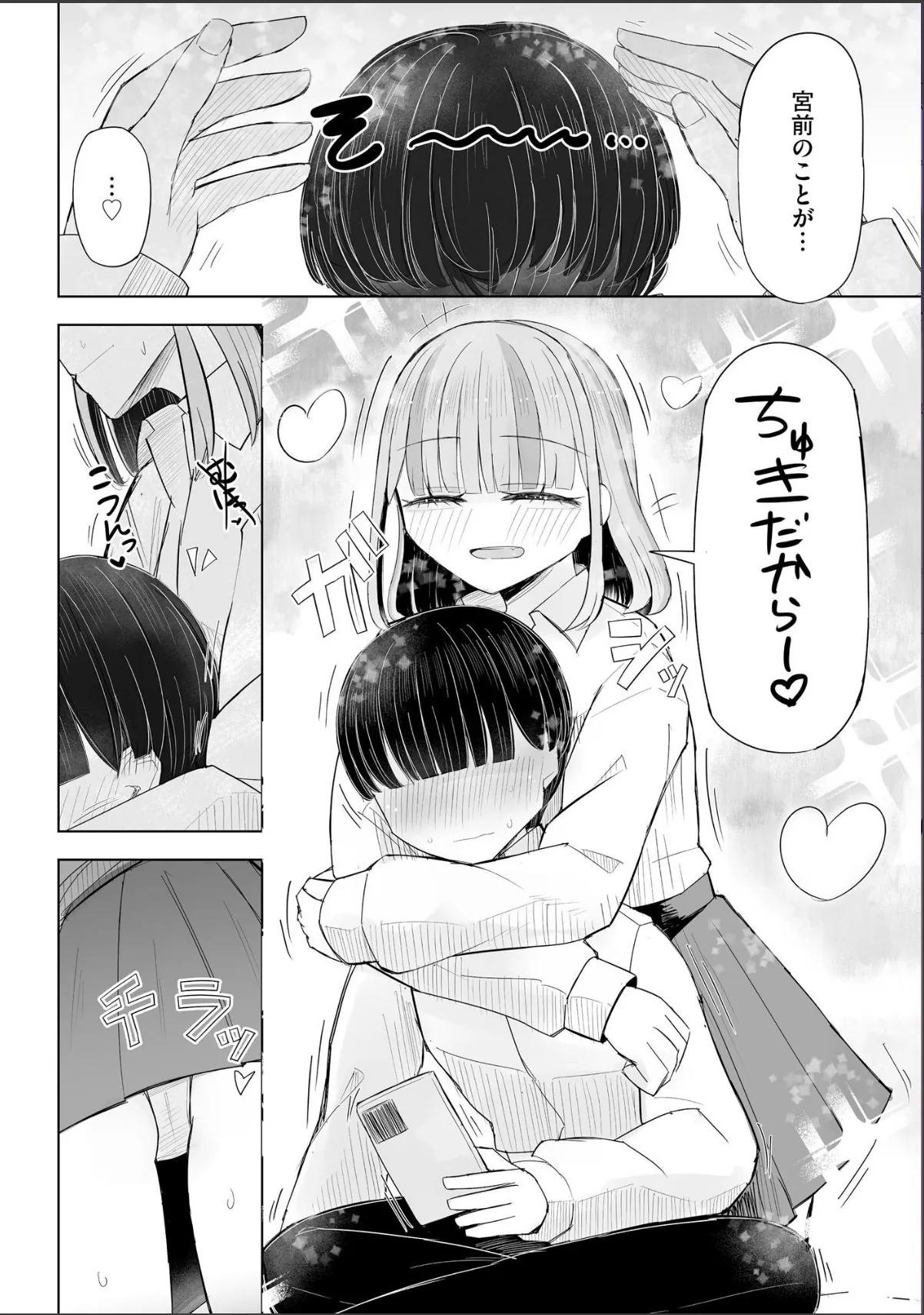 sample 10