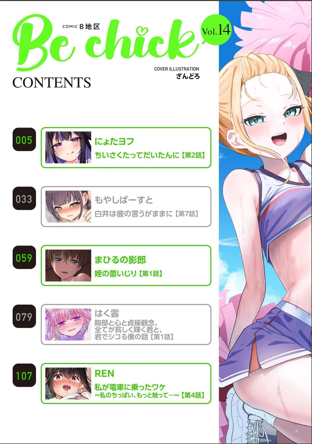 sample 2