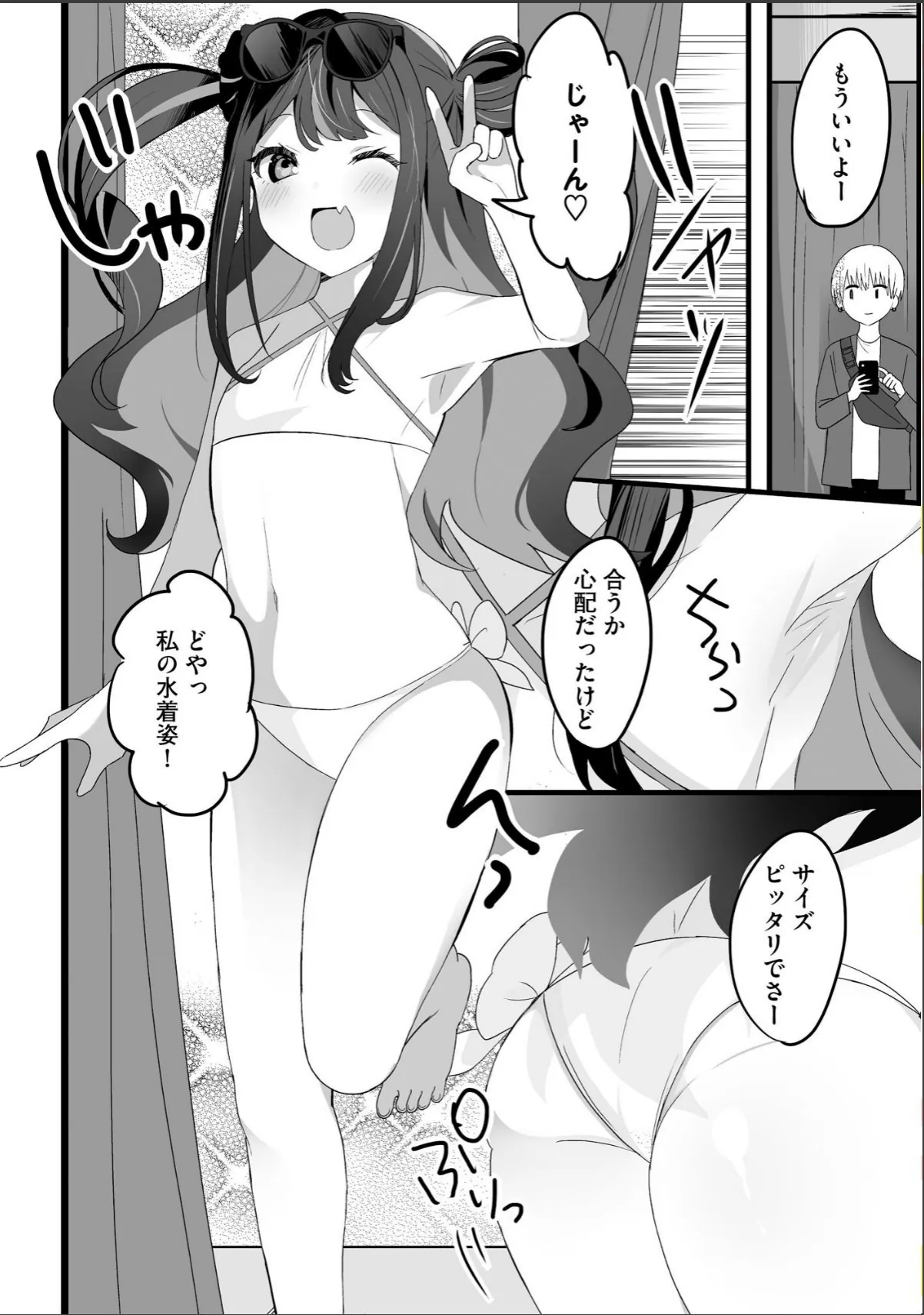 sample 4