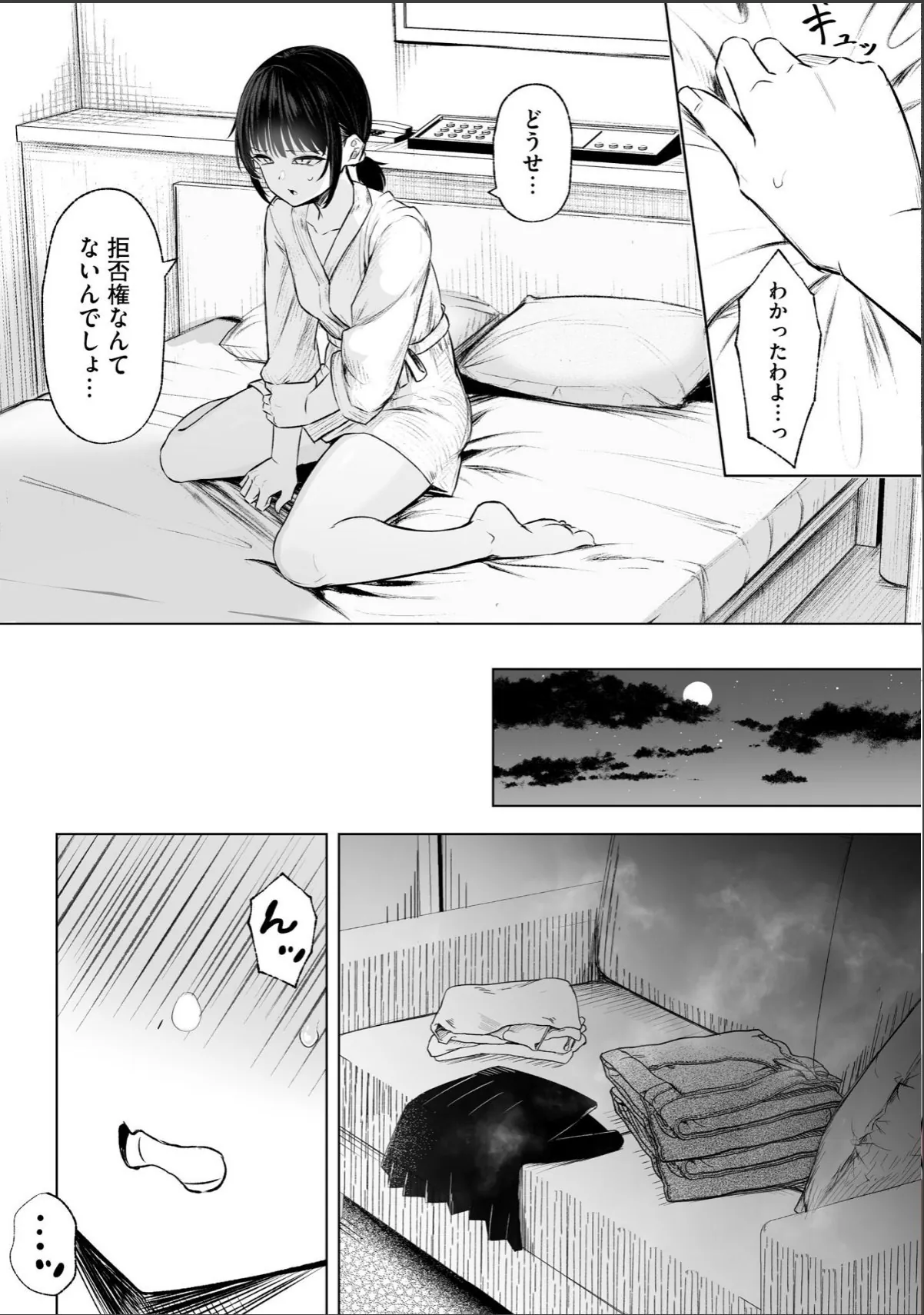 sample 6
