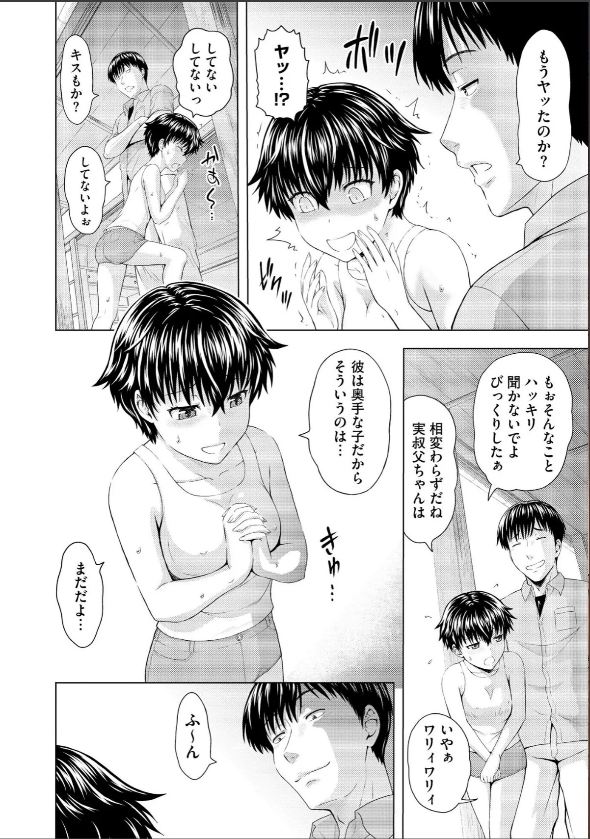 sample 8