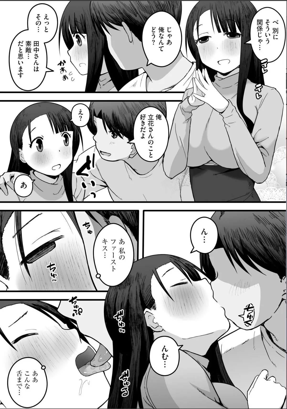 sample 10