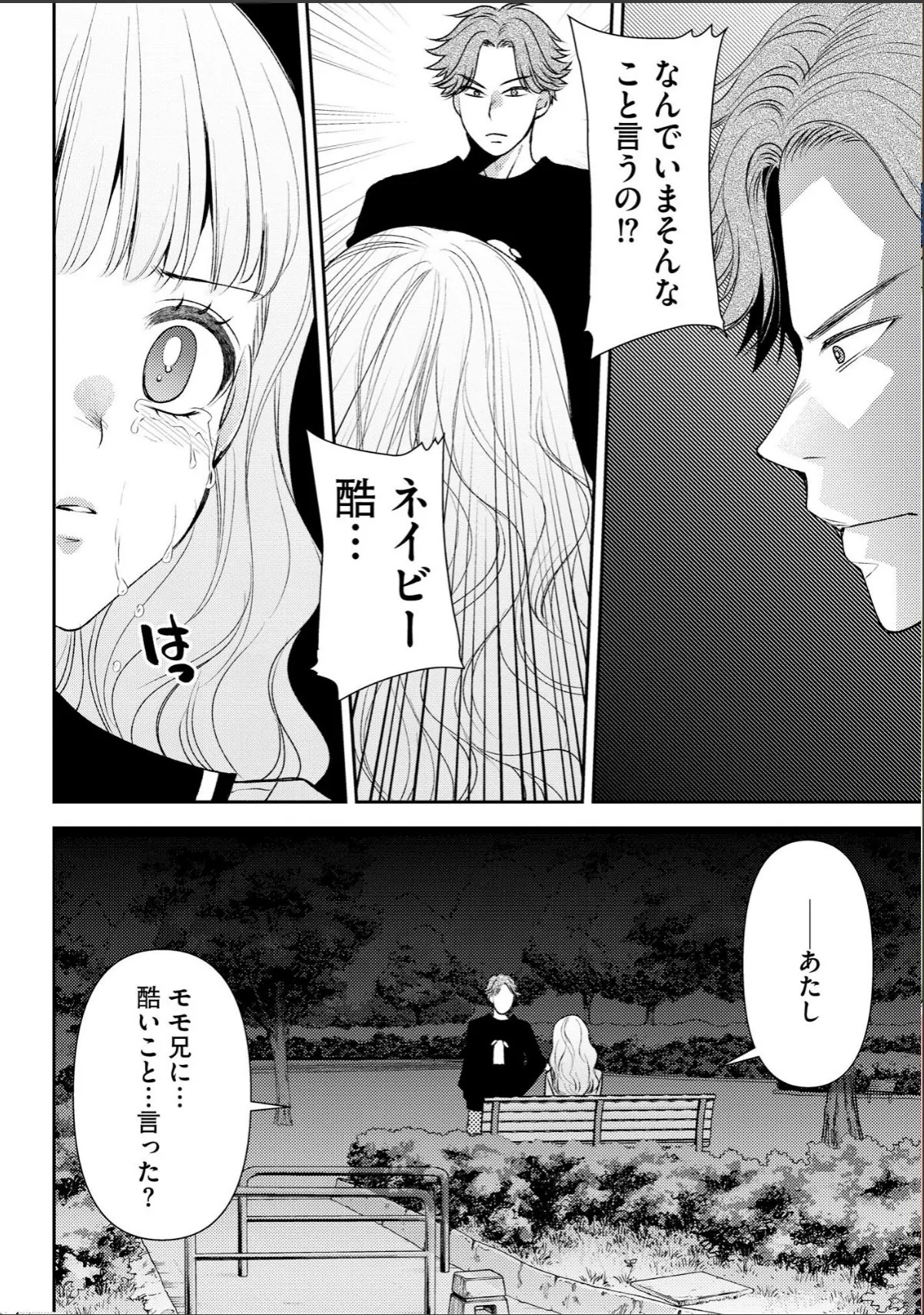 sample 12