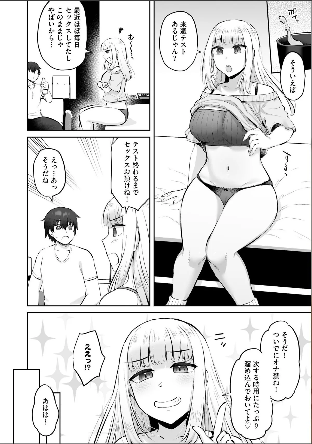 sample 8