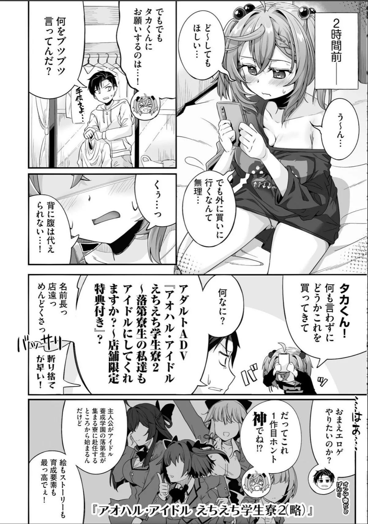 sample 4