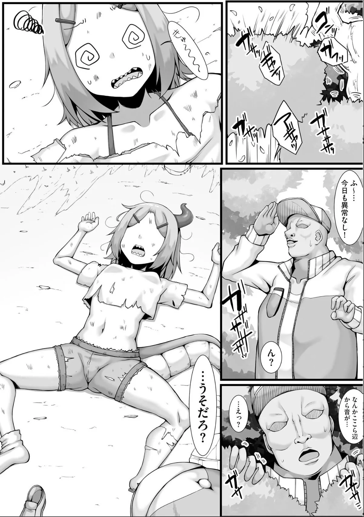 sample 10