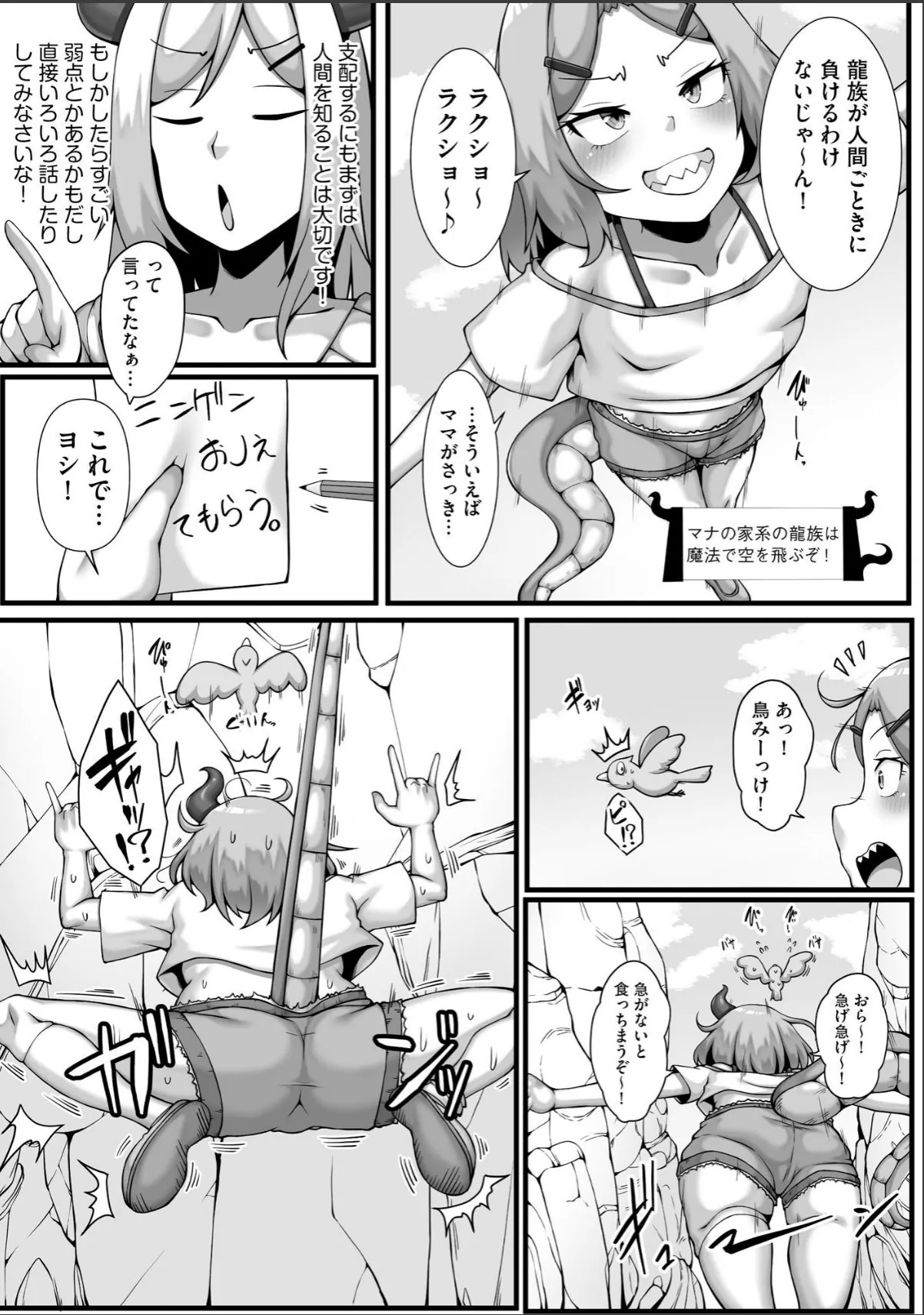 sample 9