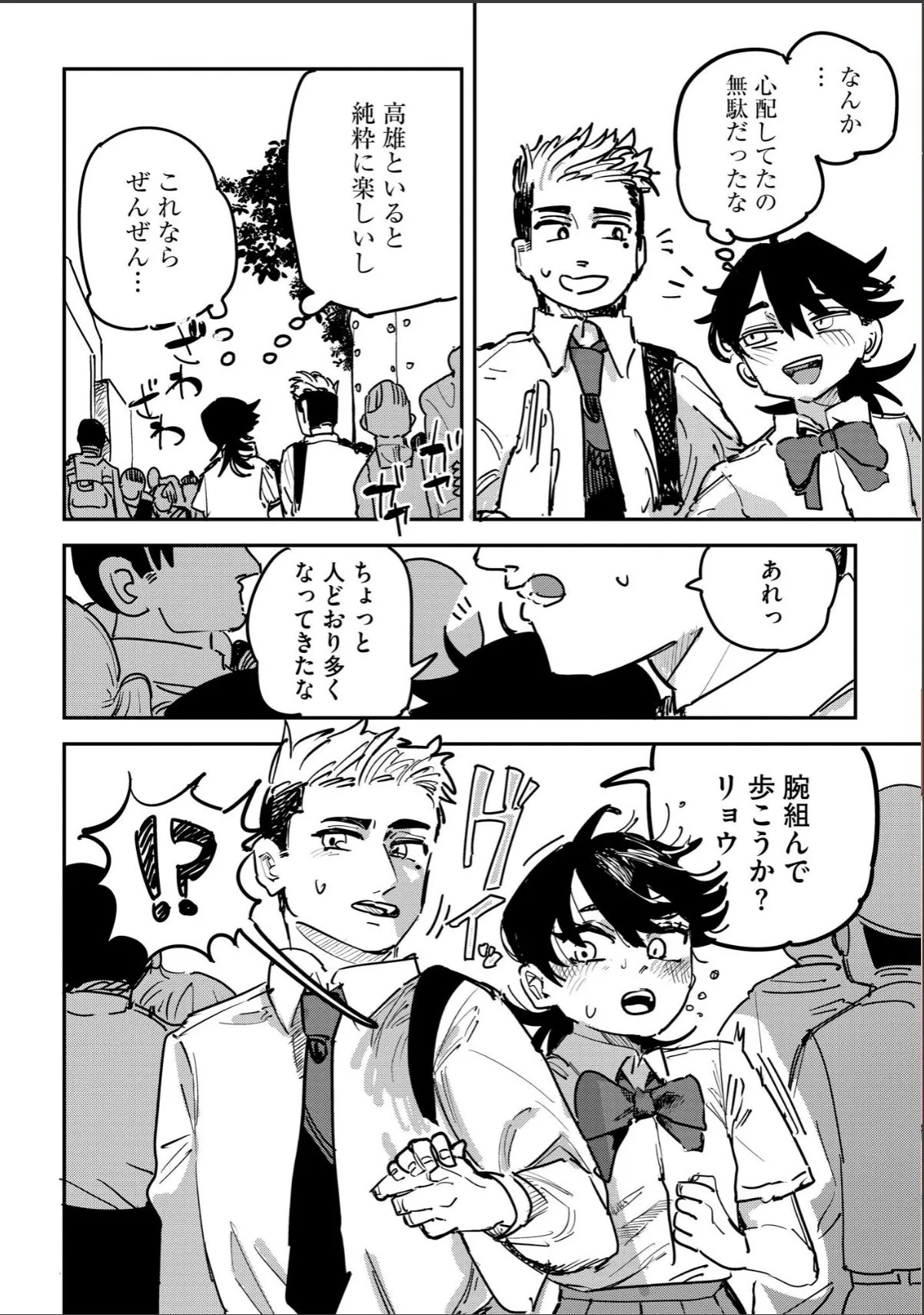 sample 10