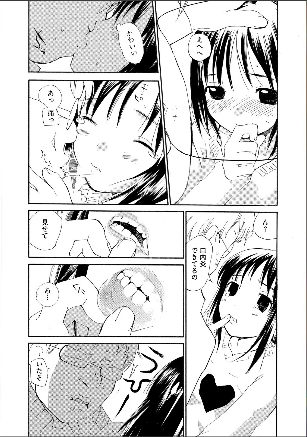 sample 12